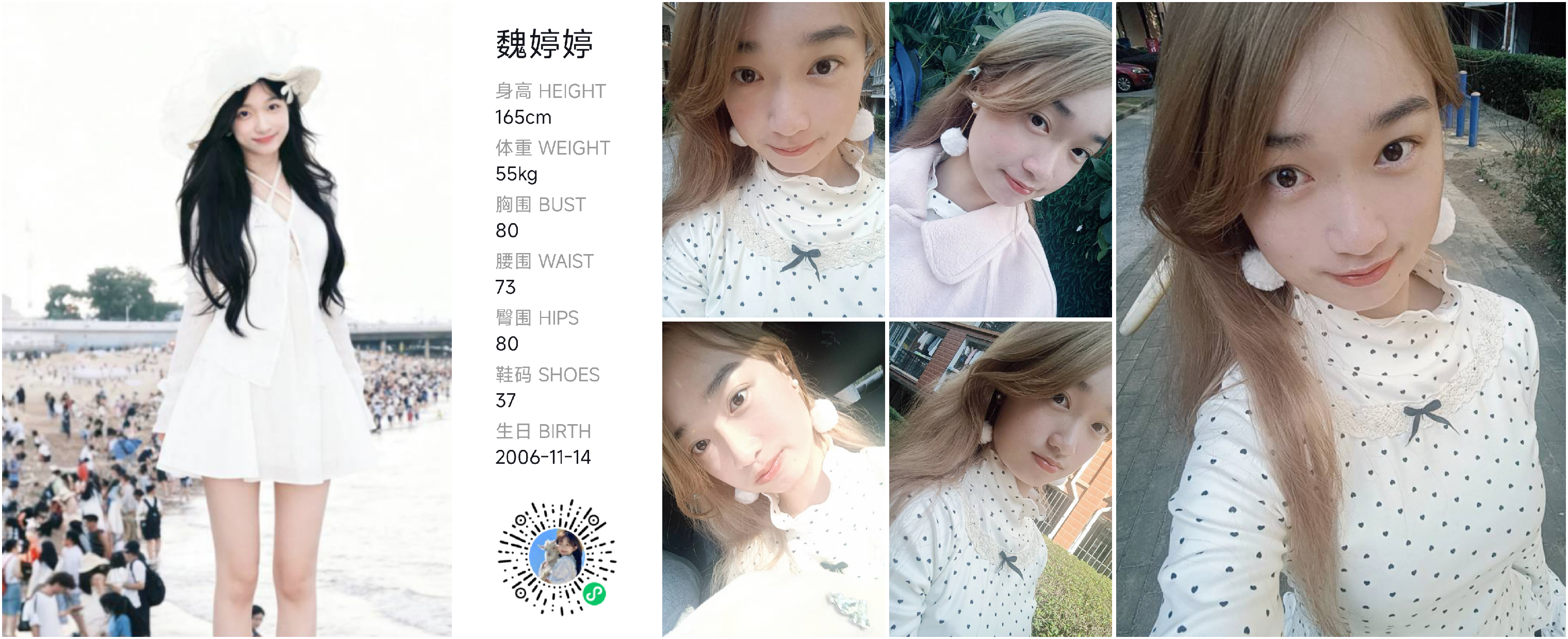 模卡