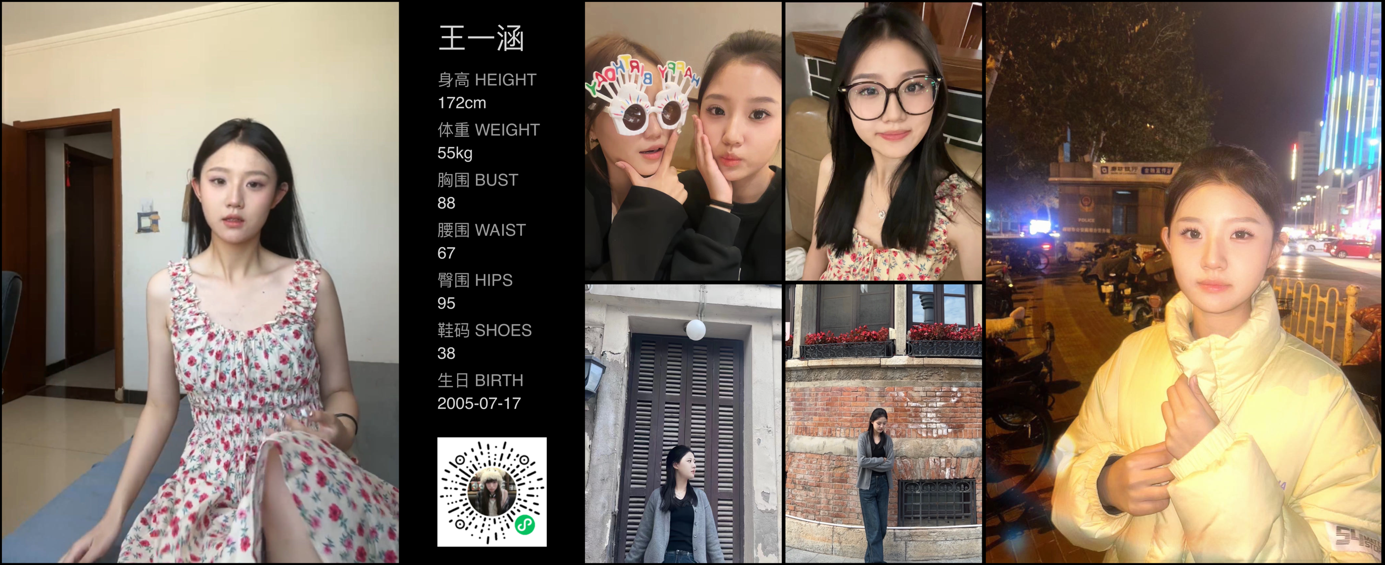模卡
