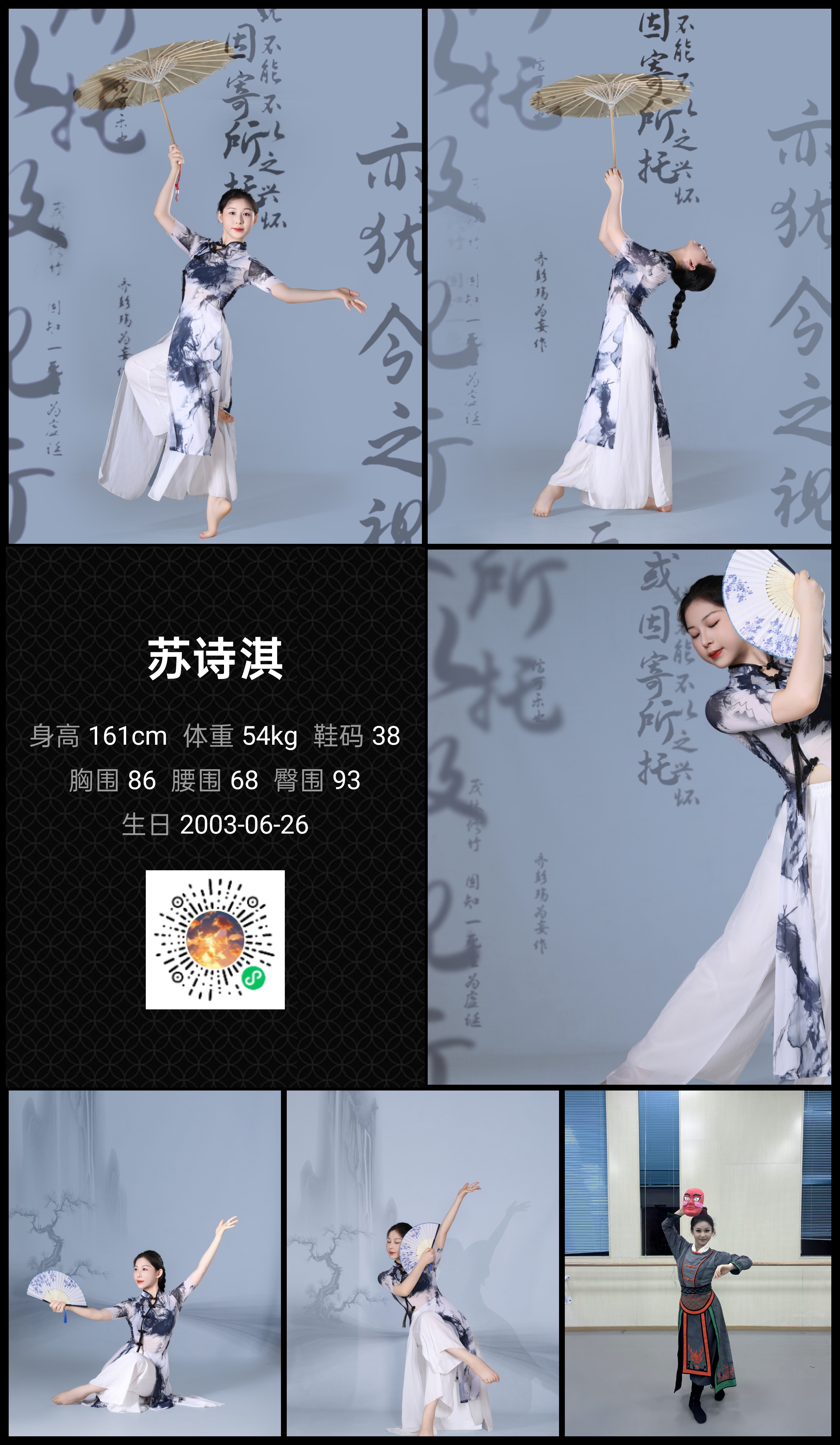 美影云