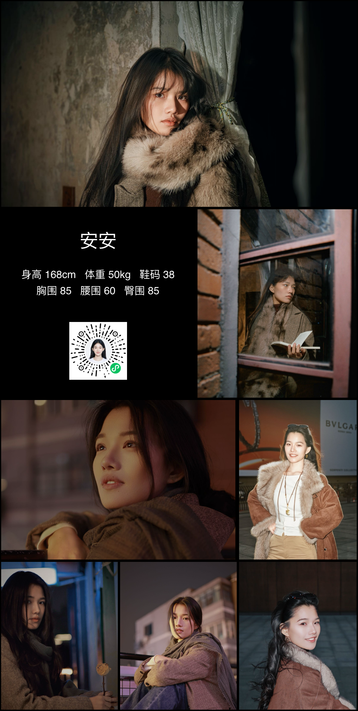 模卡