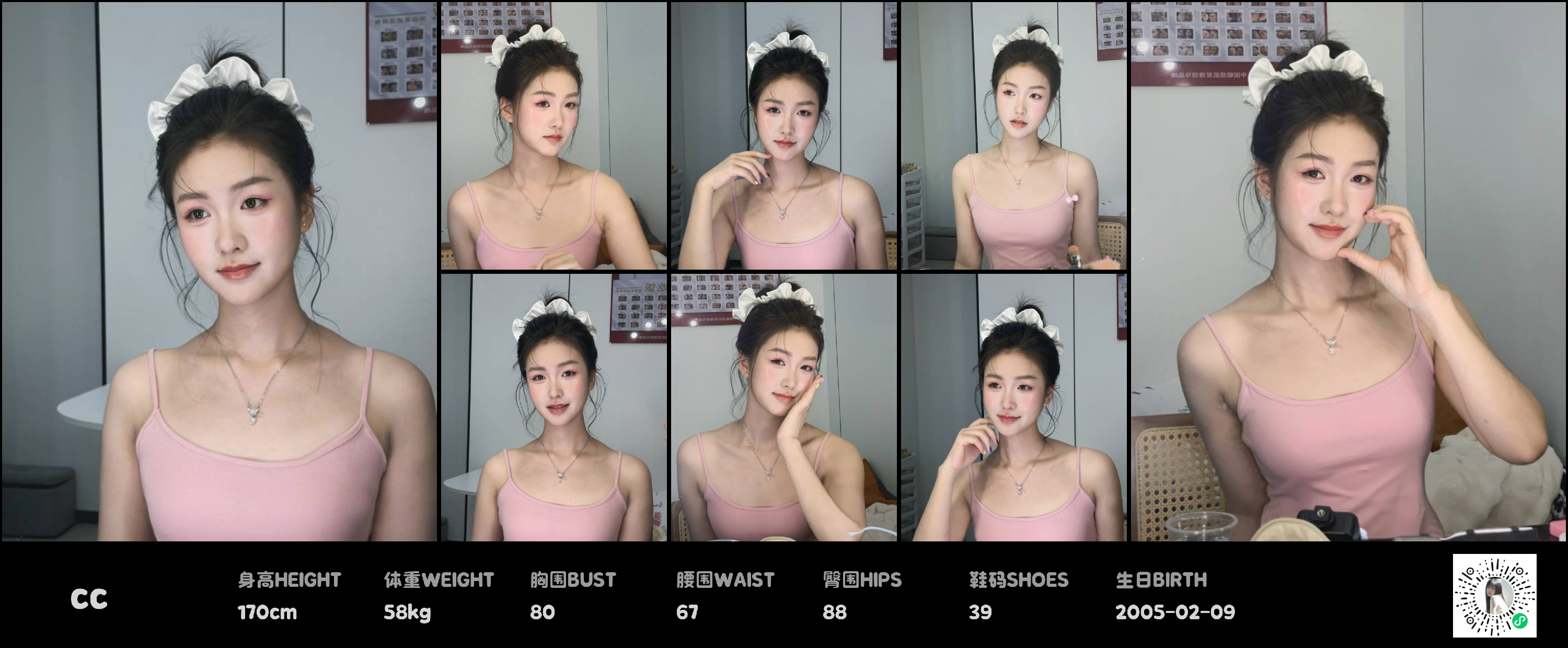 模卡