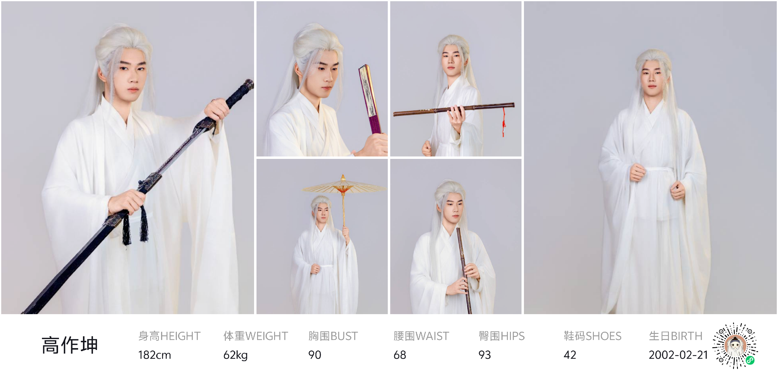 模卡