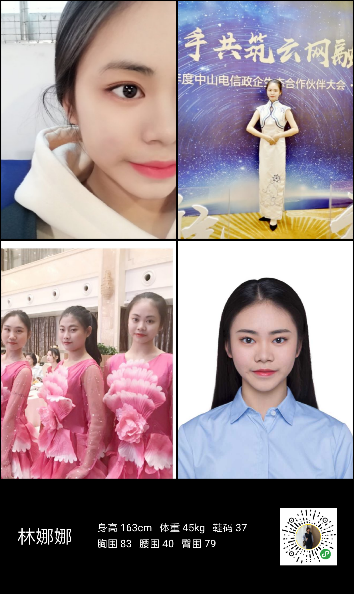 模卡