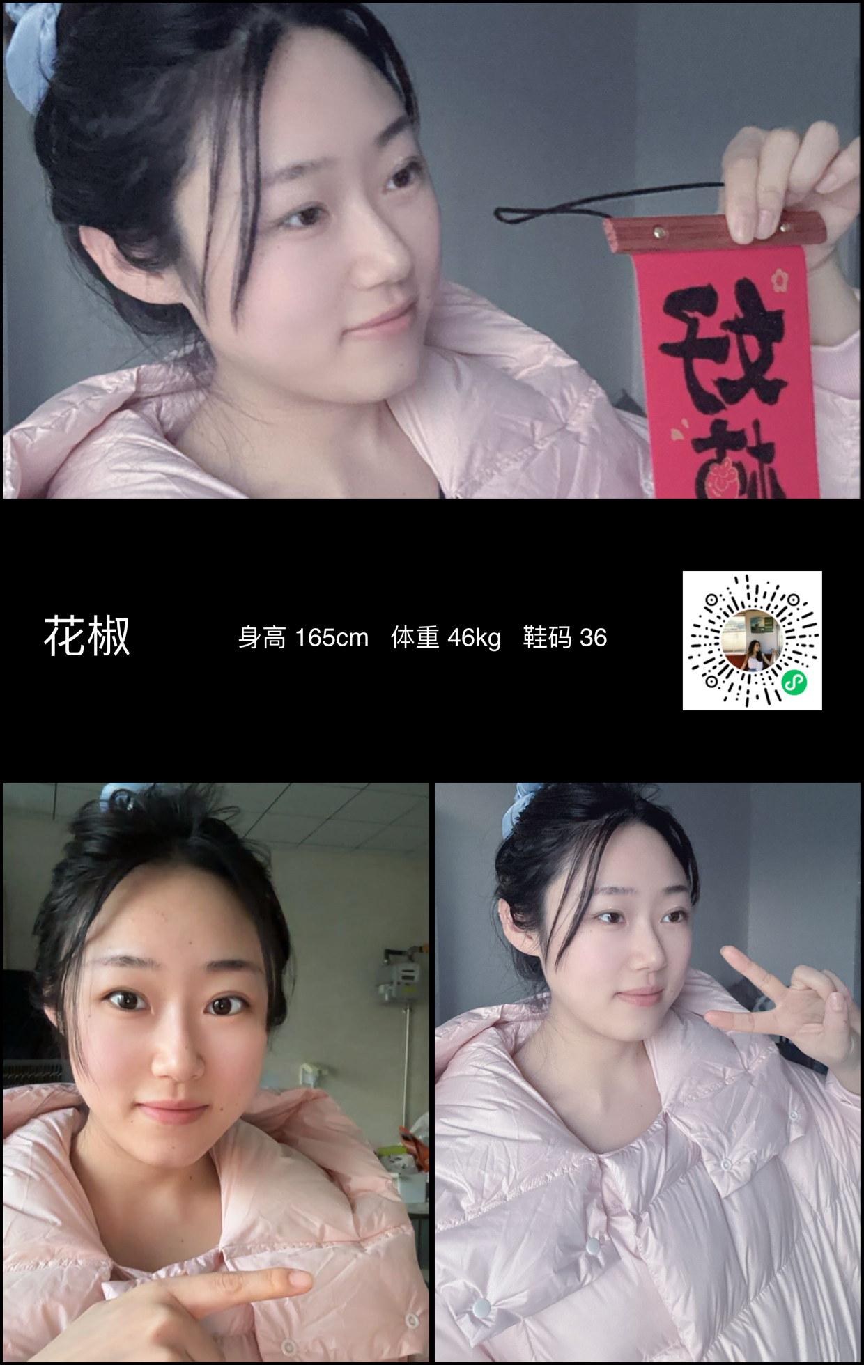 美影云