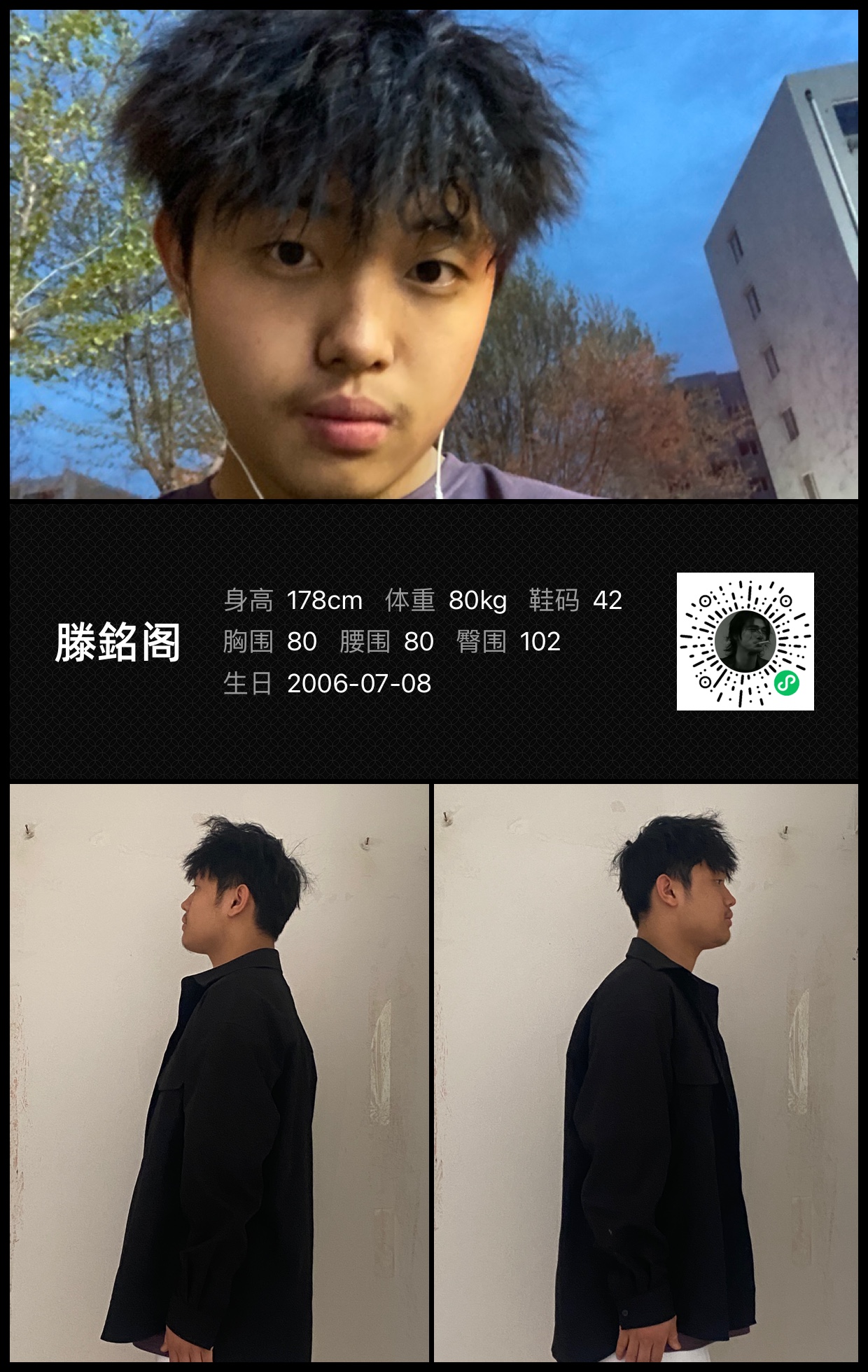 模卡