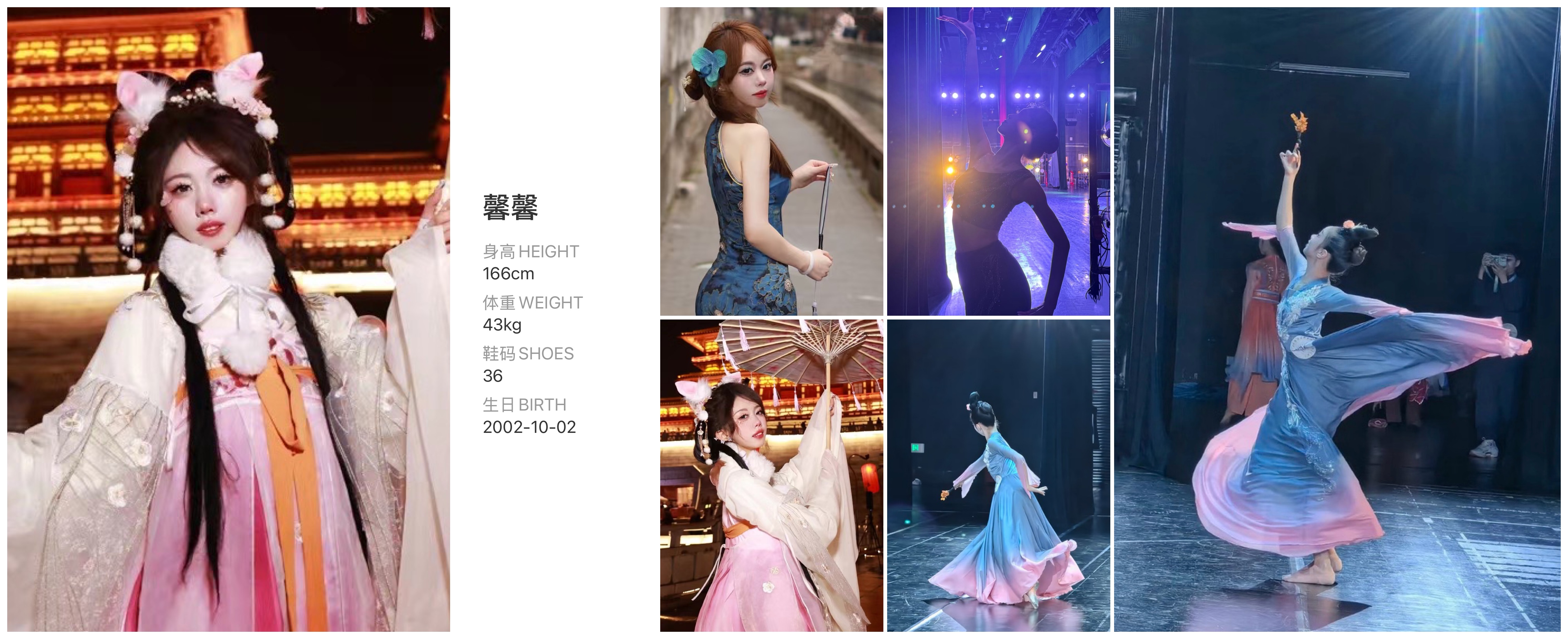 美影云