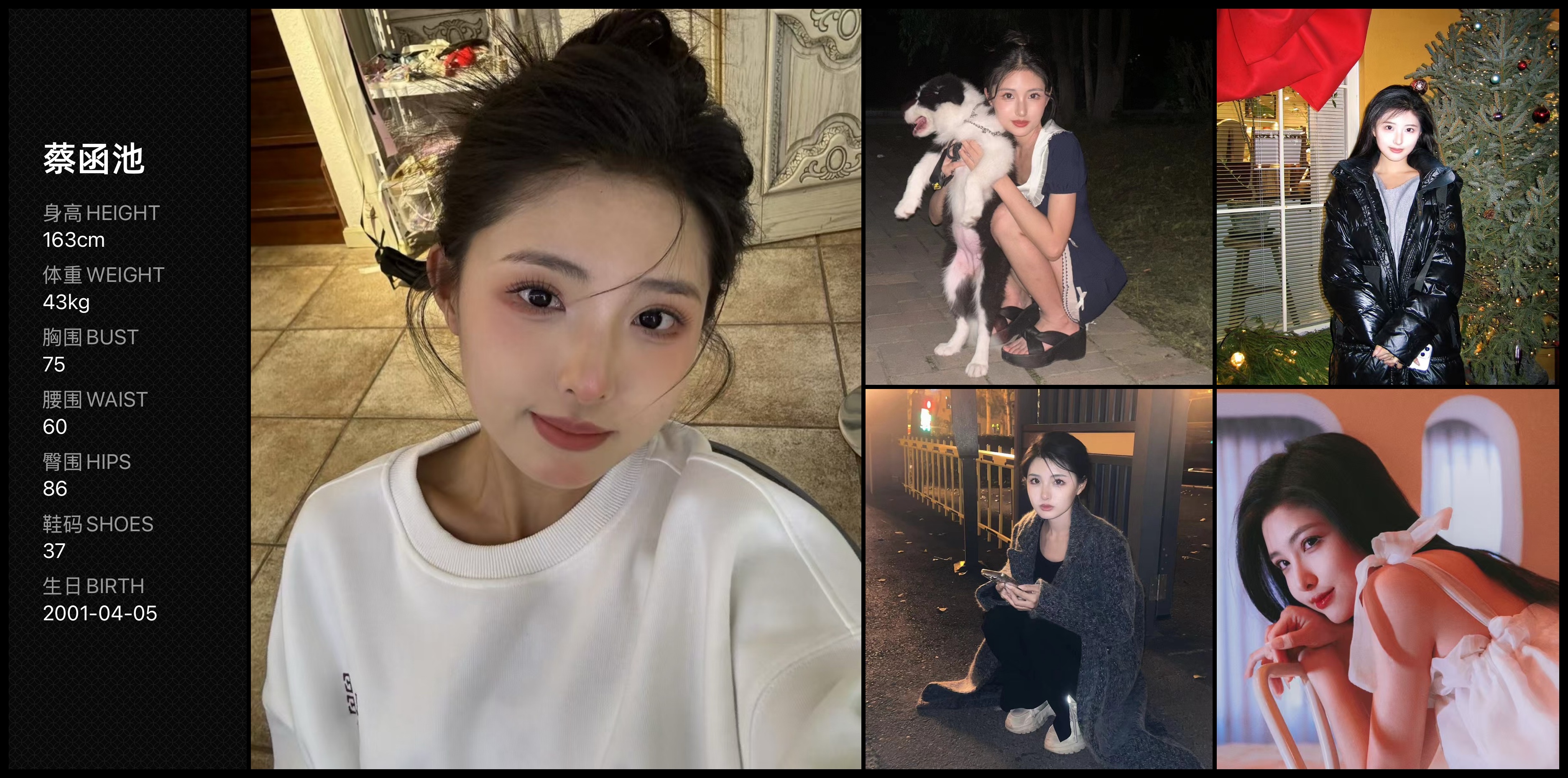 美影云
