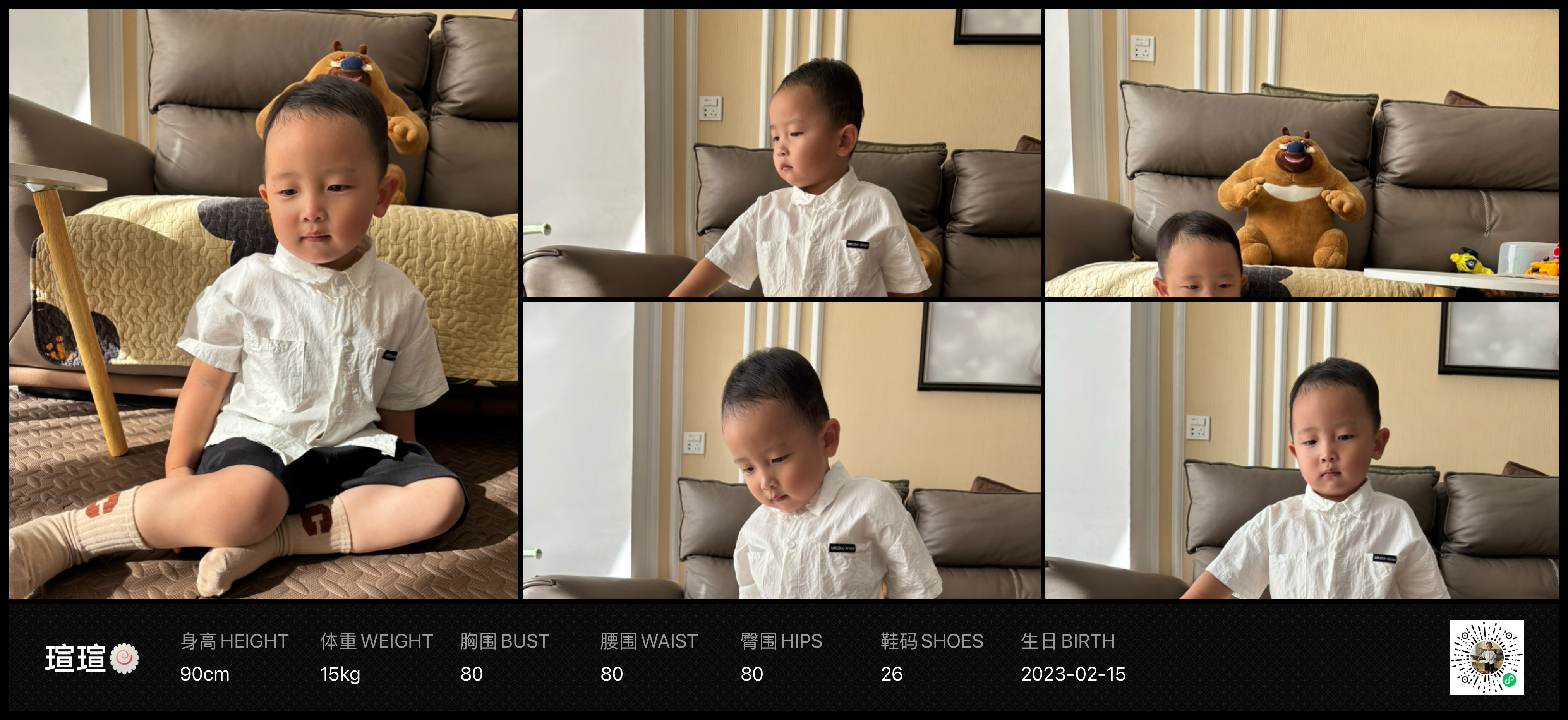 模卡