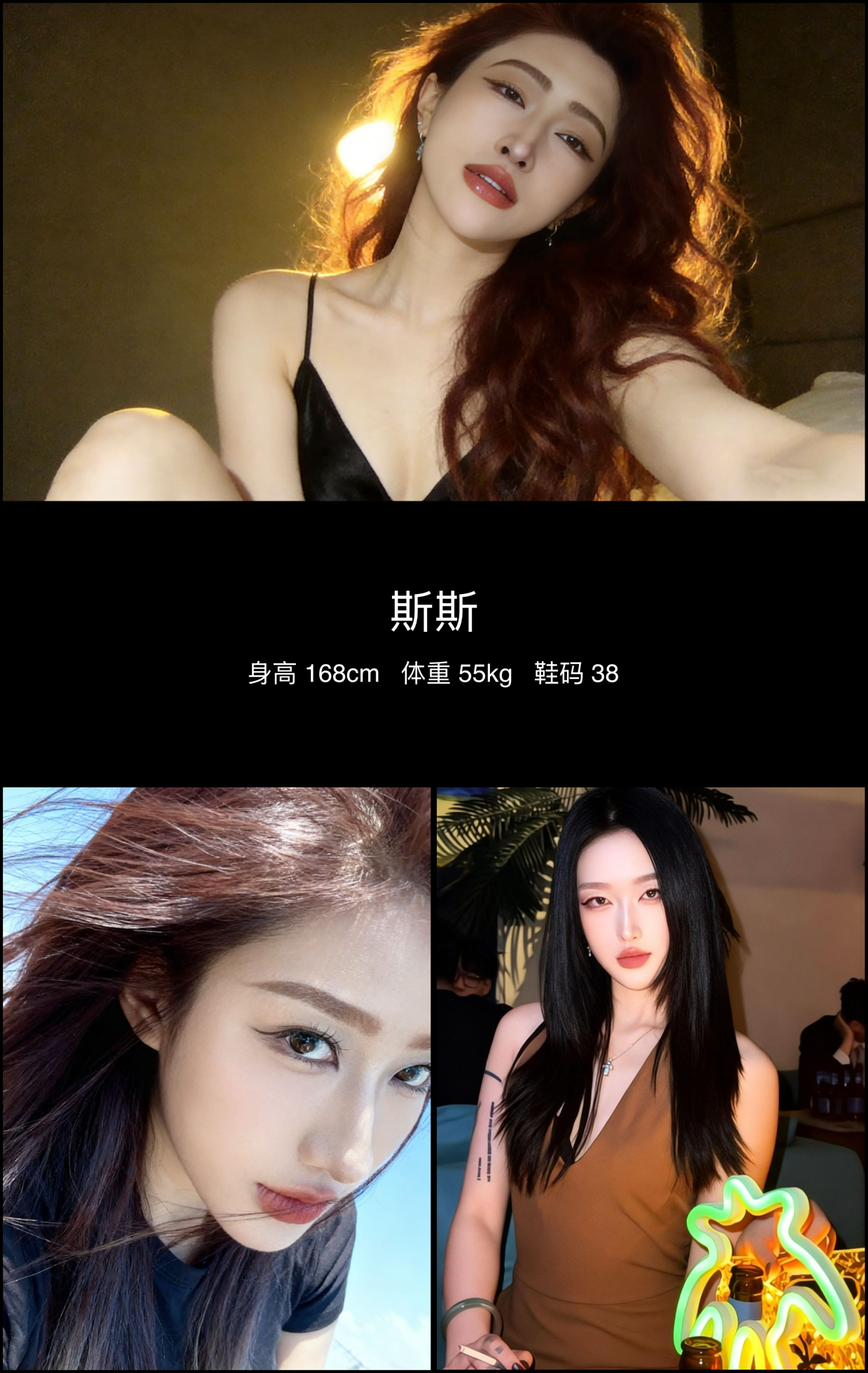 模卡