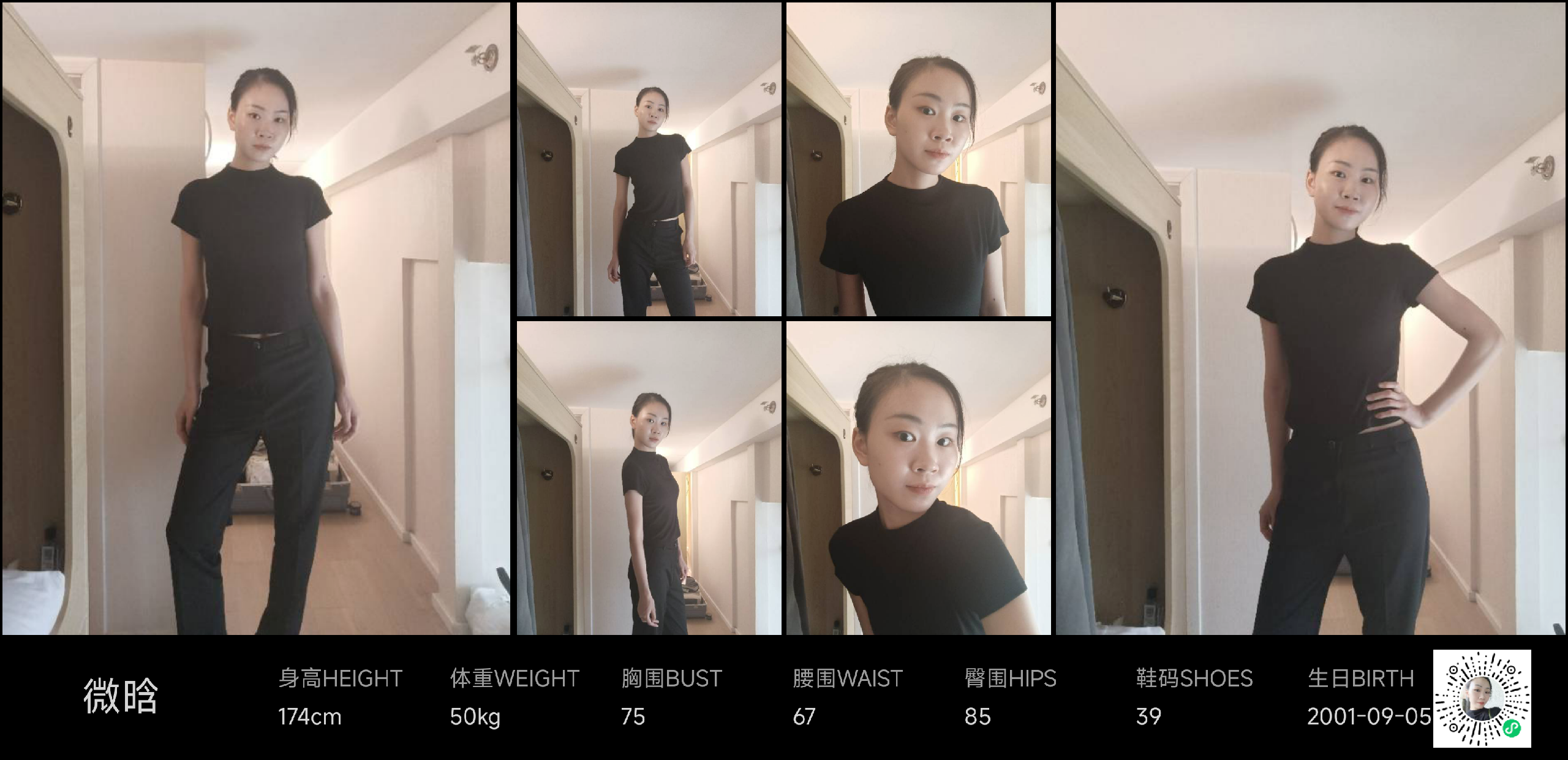 模卡