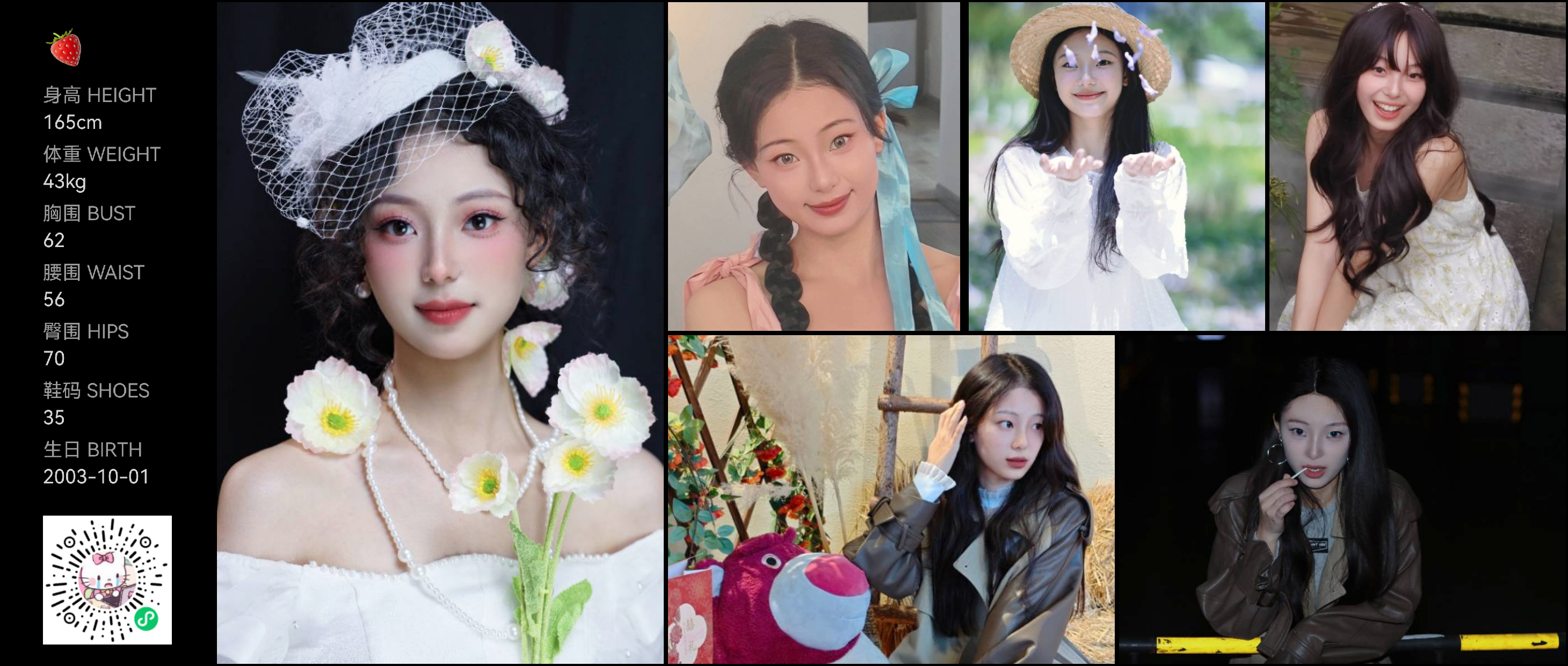模卡