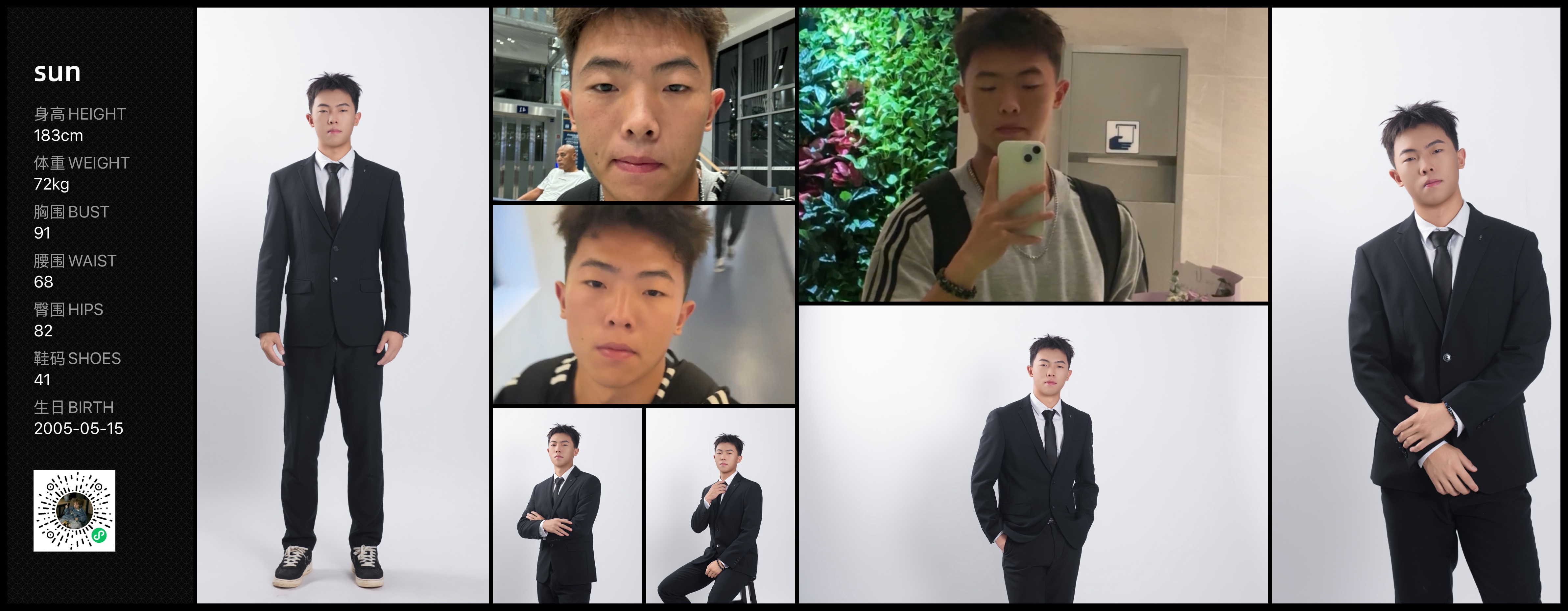 美影云