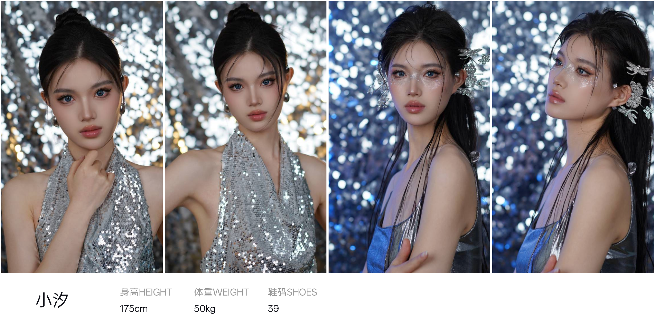 美影云