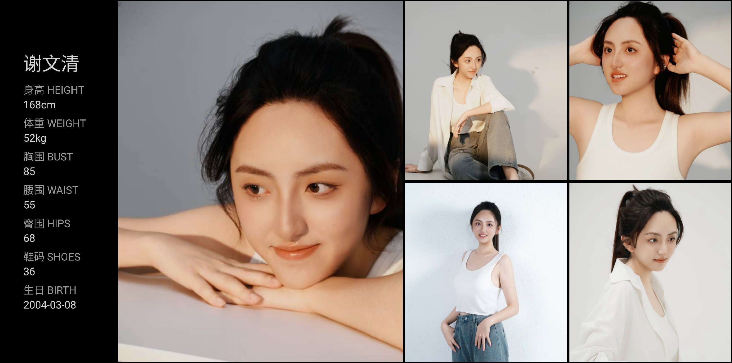 模卡