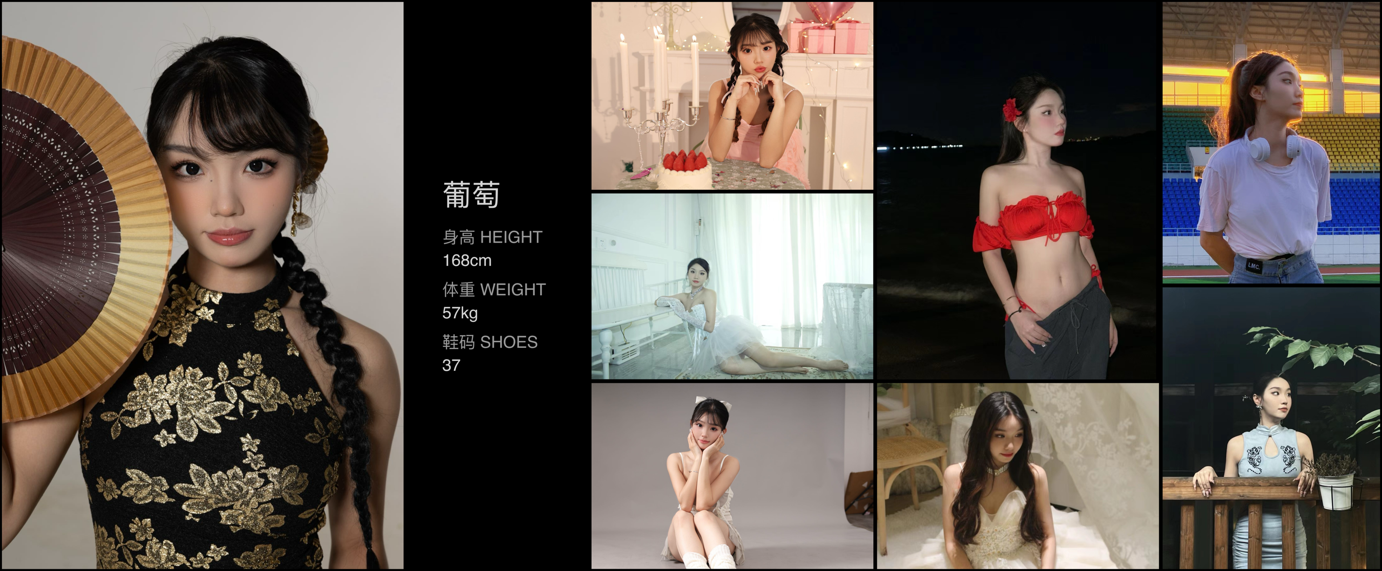 美影云