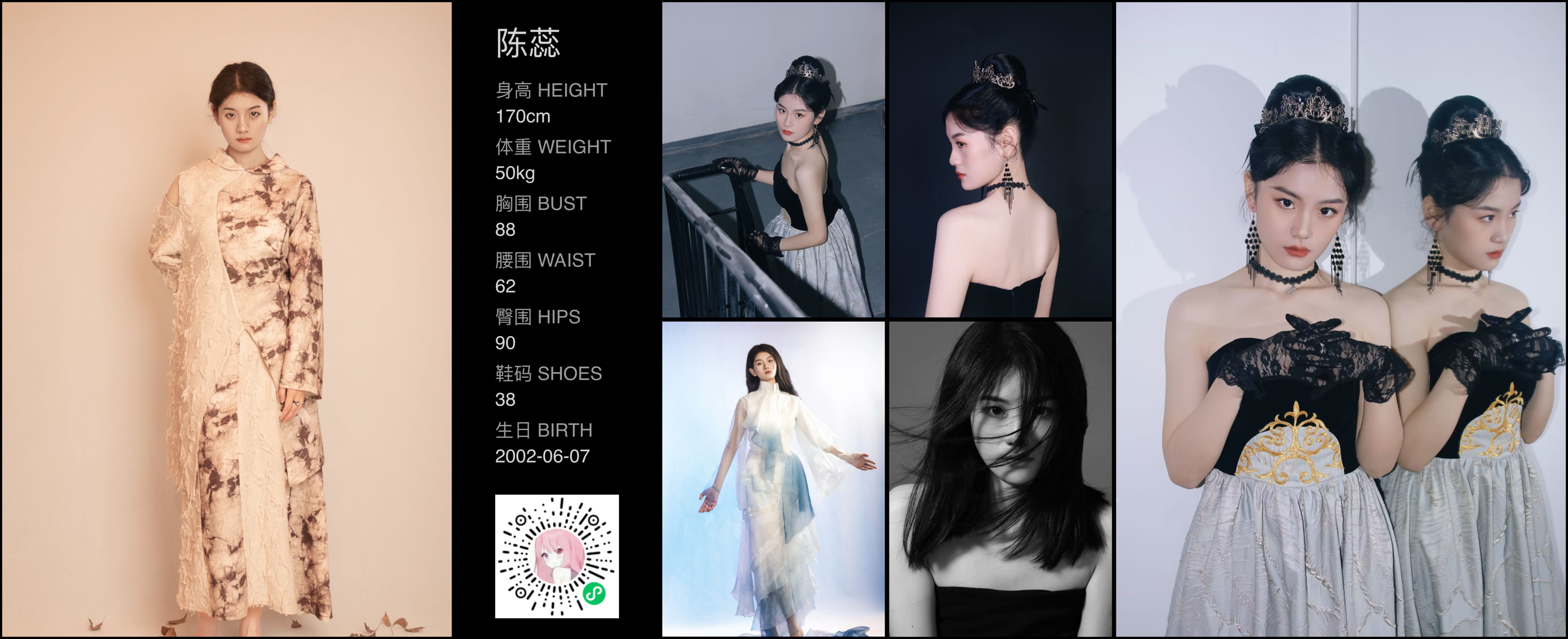模卡