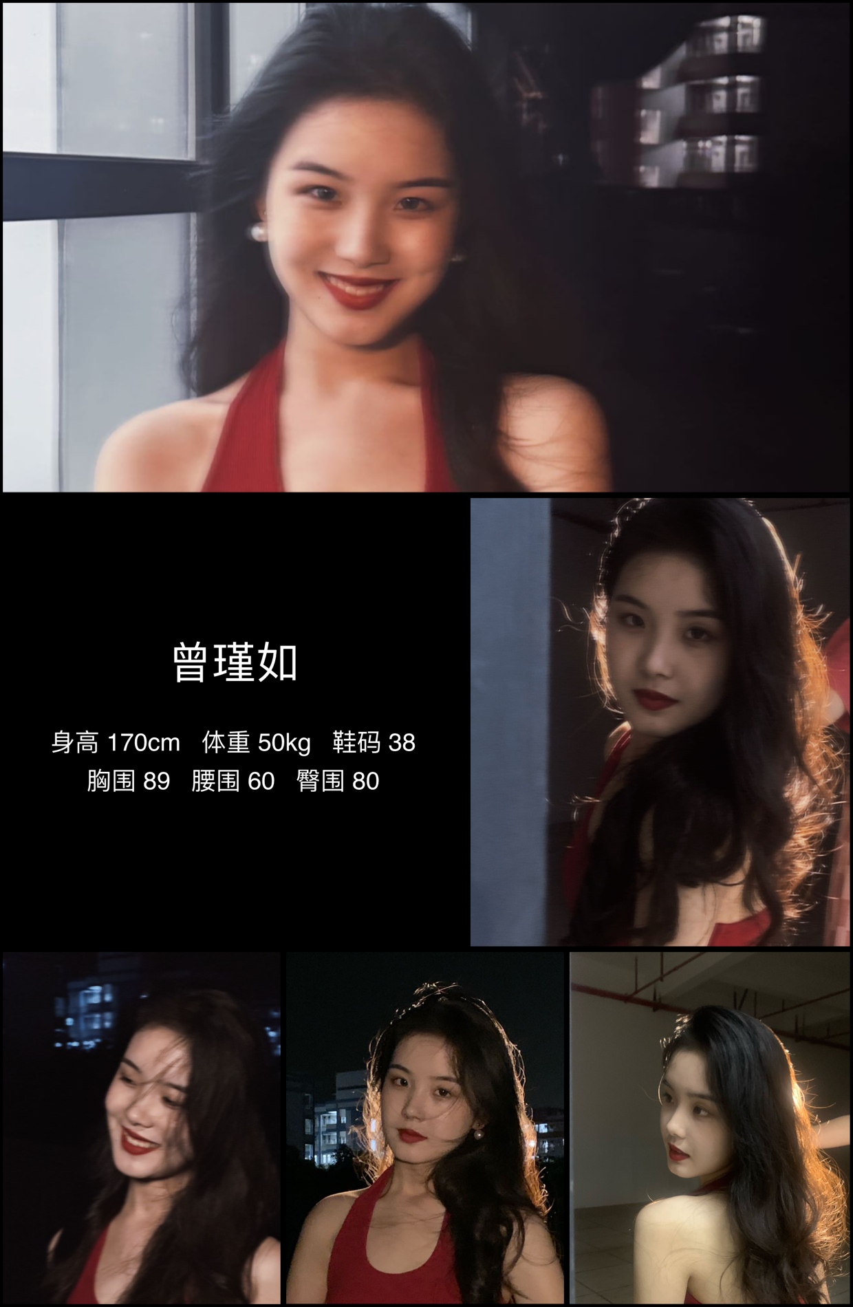 美影云