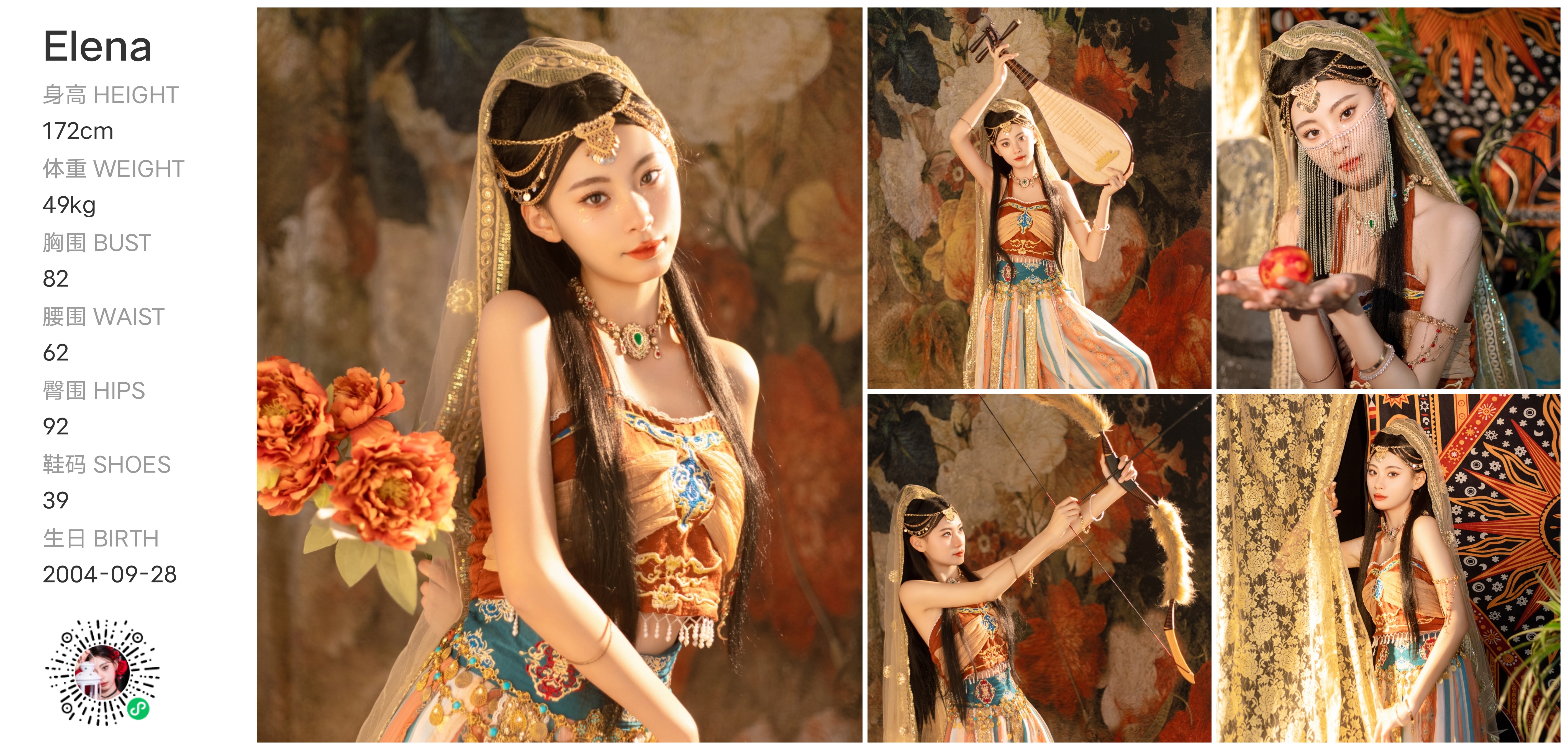 美影云