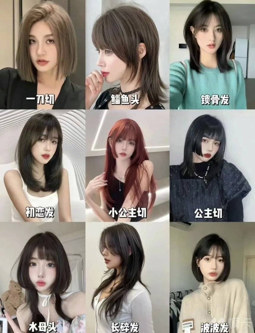 通告图片