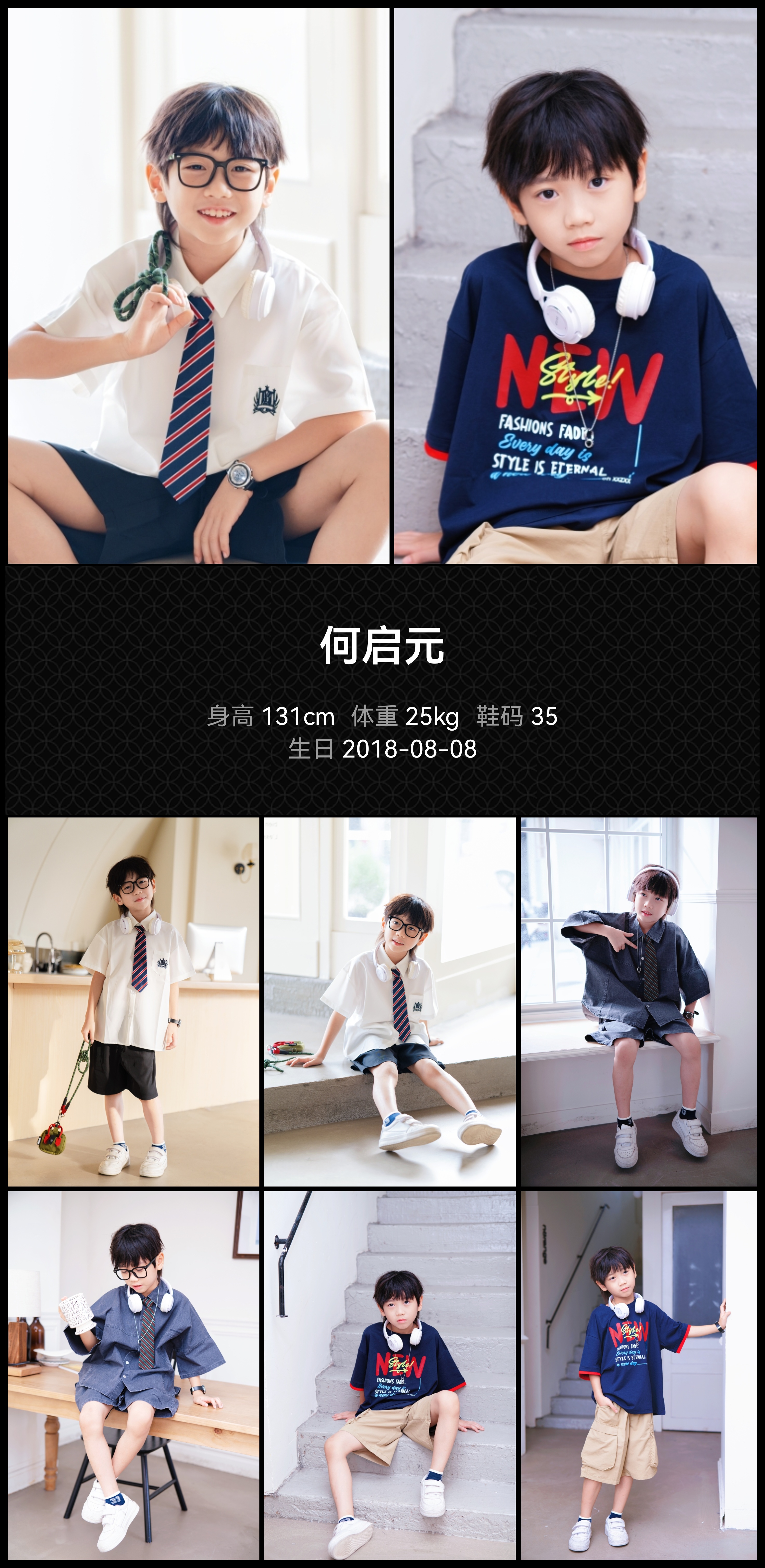 模卡
