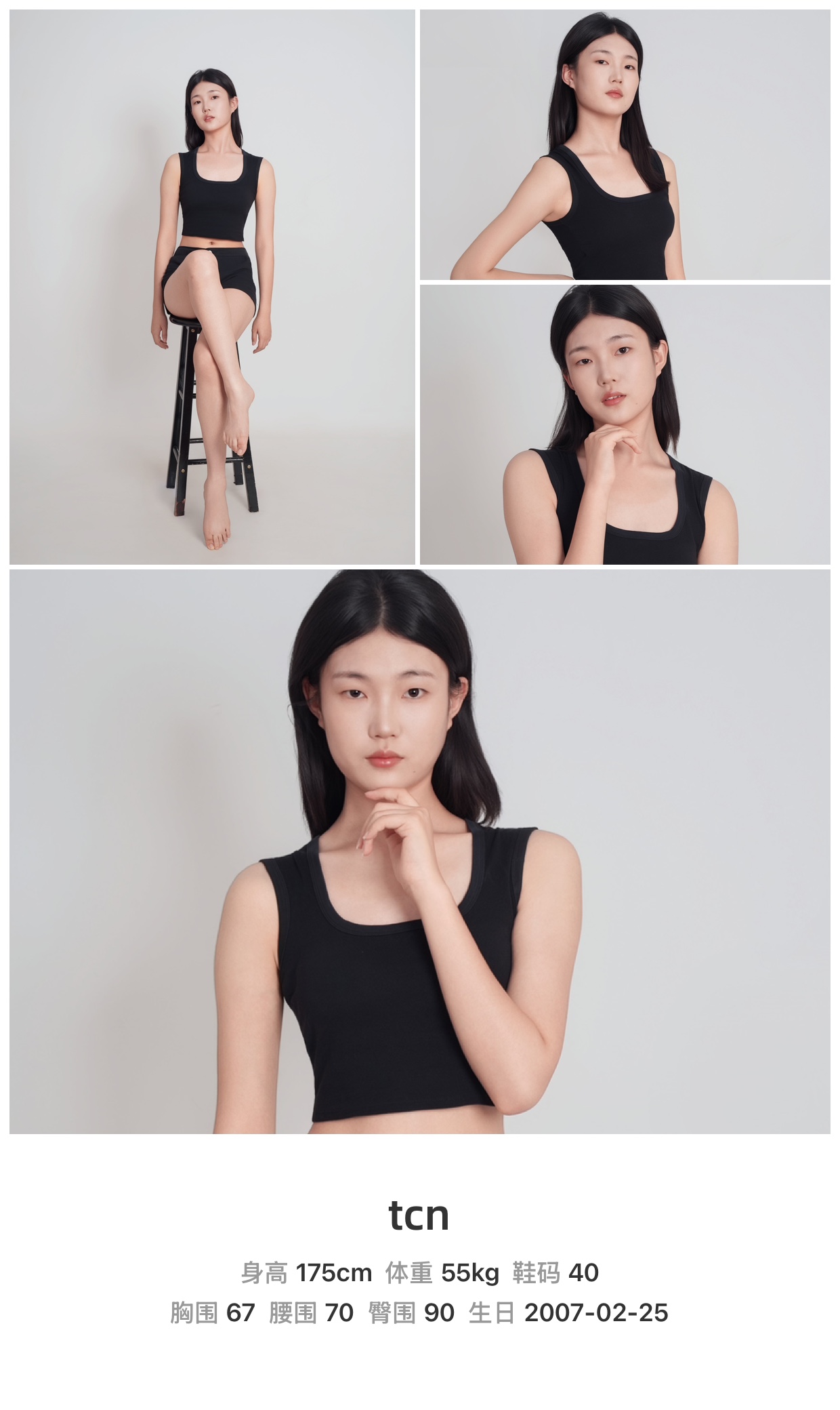 美影云