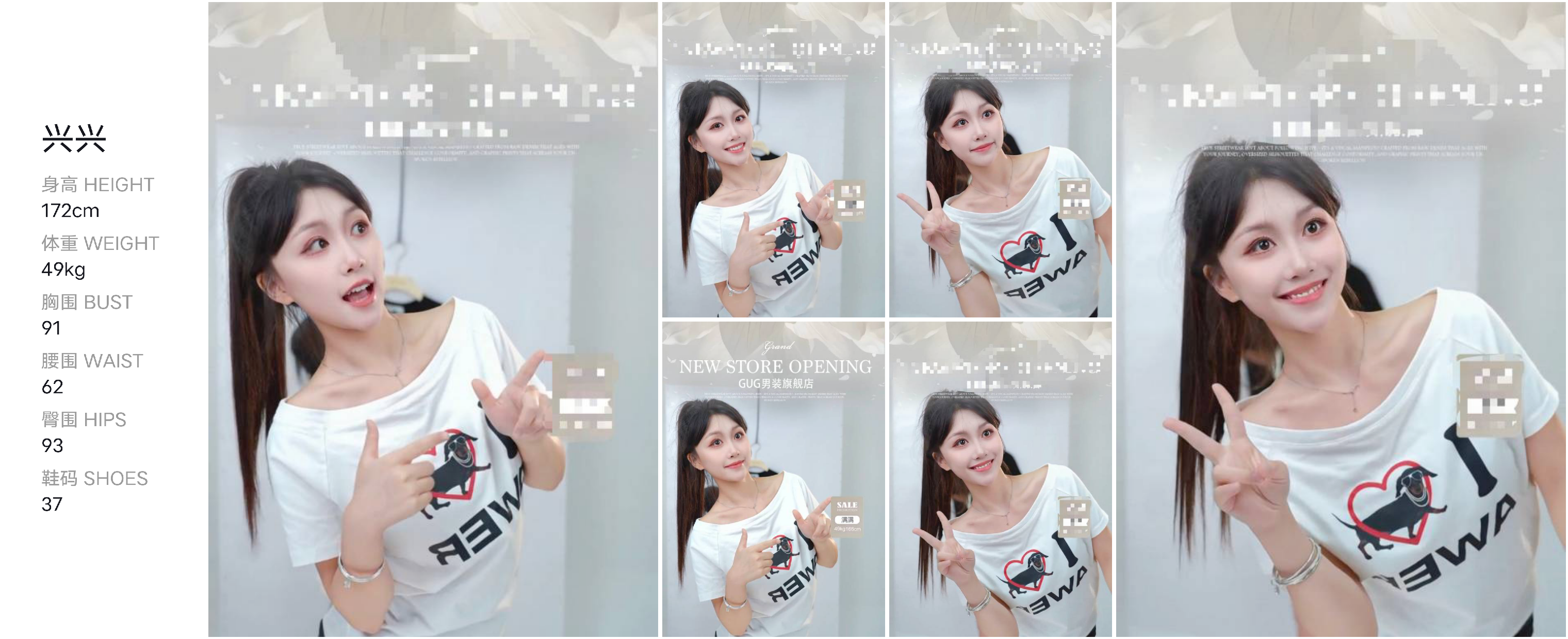 美影云