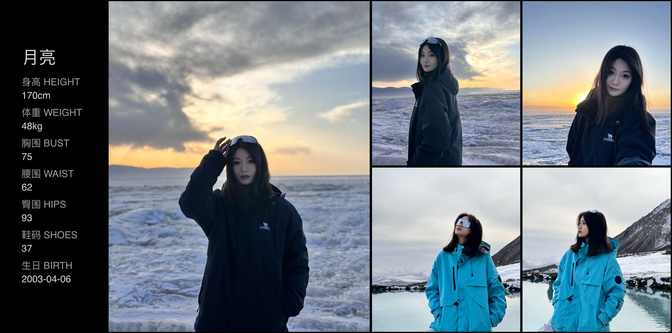 美影云