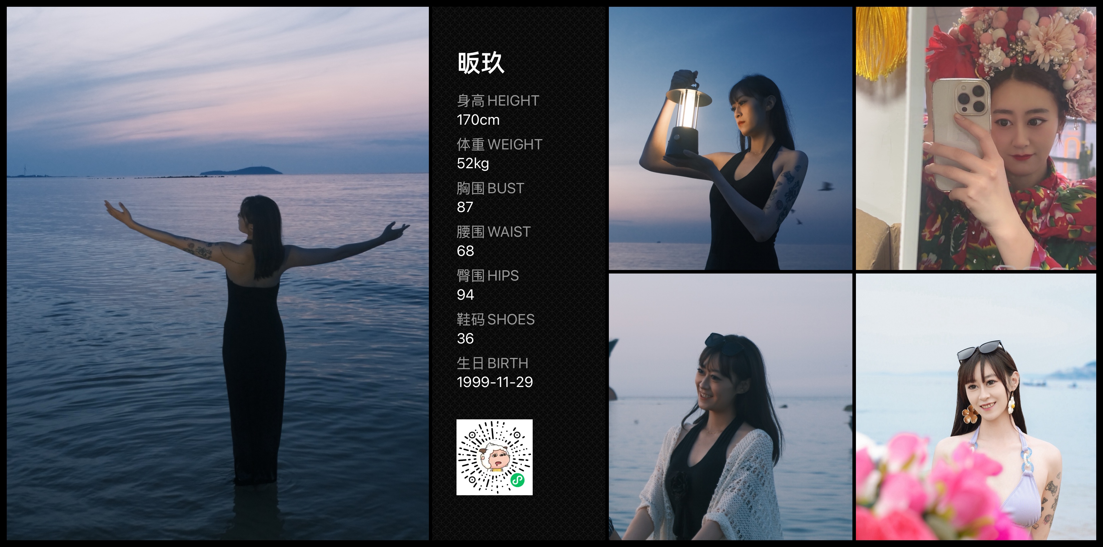 模卡