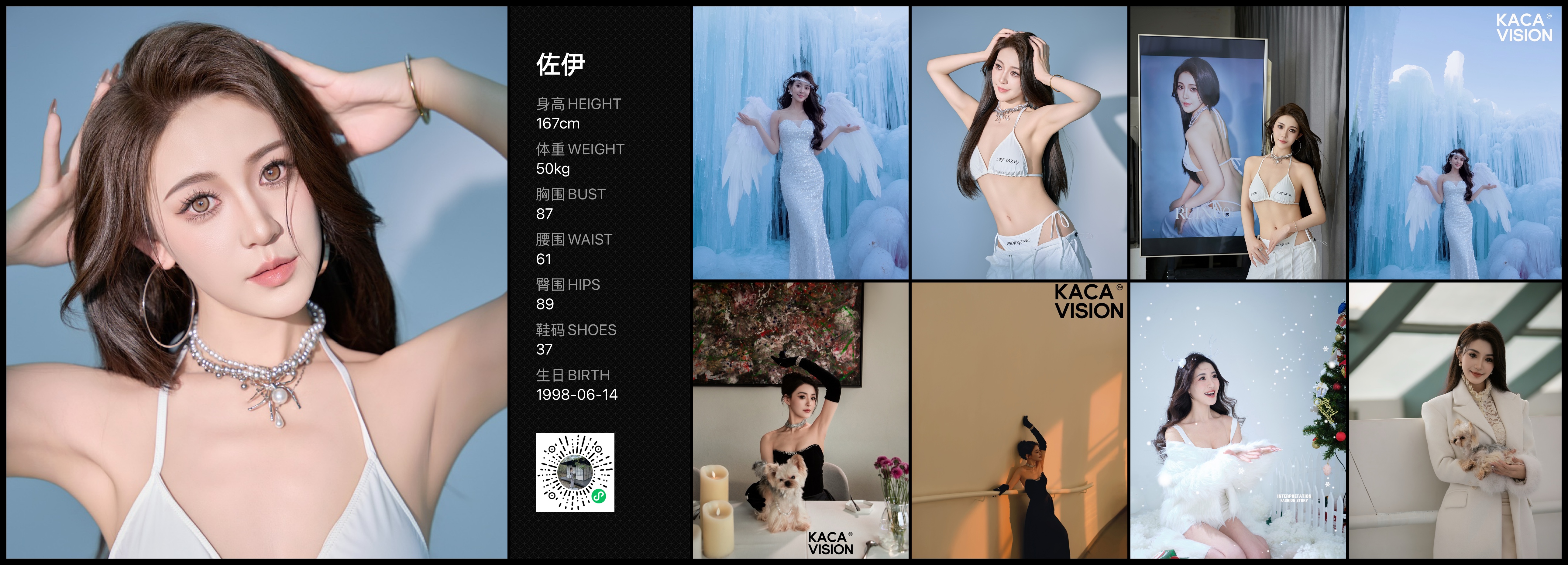美影云