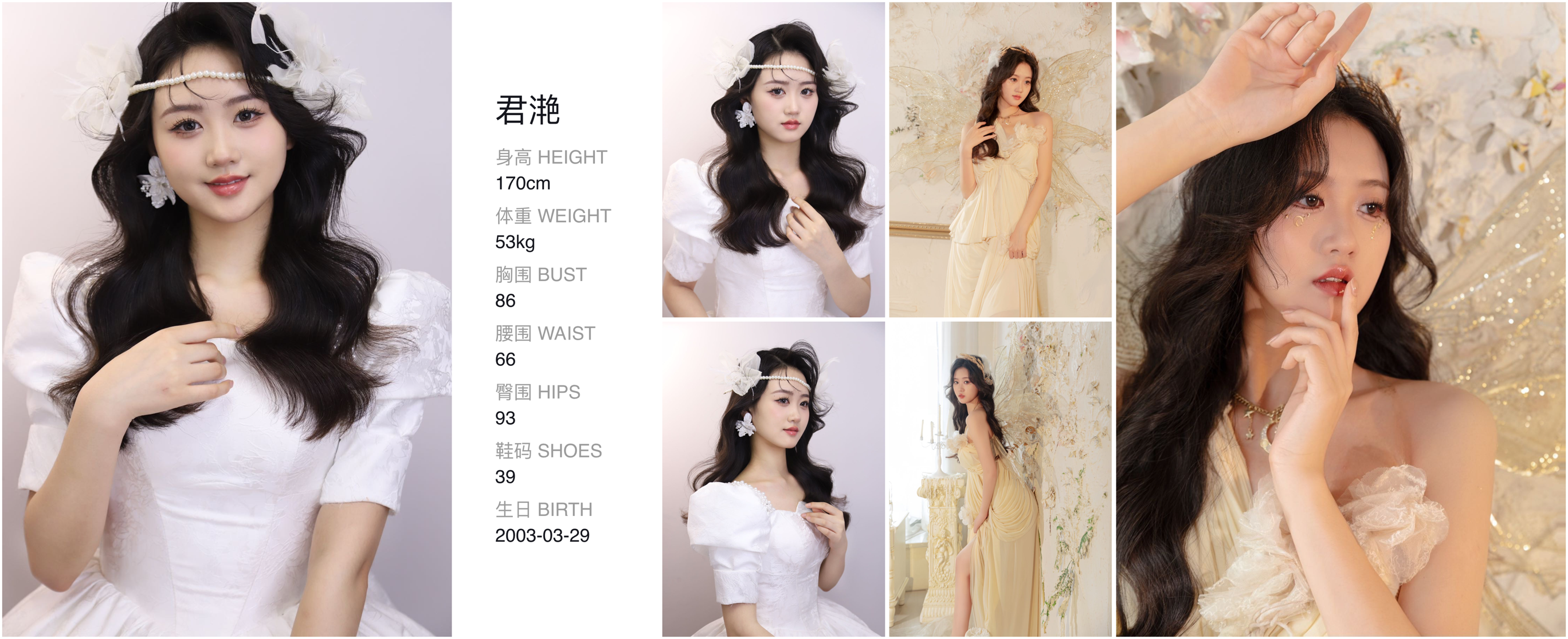 美影云