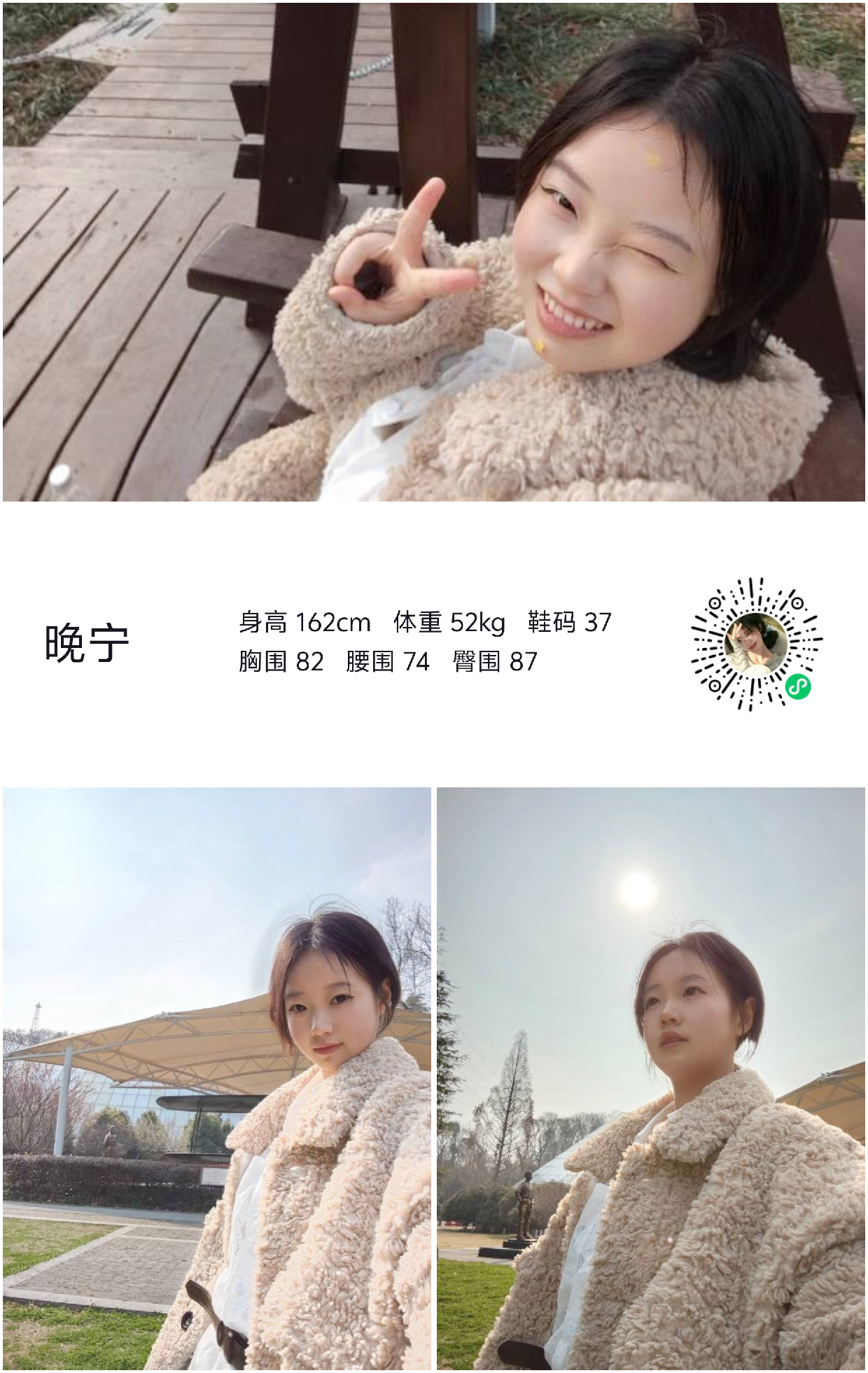 模卡