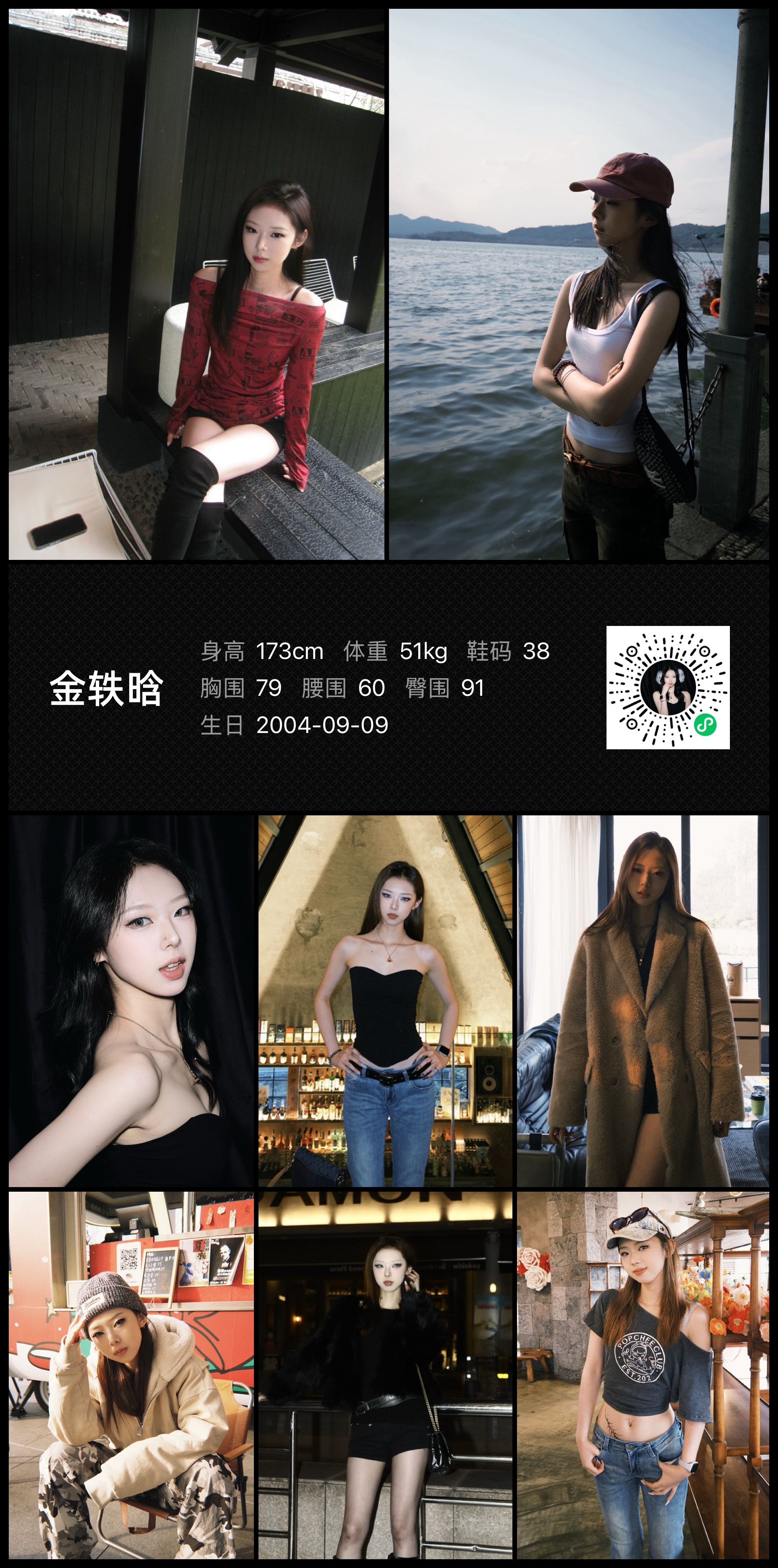 模卡