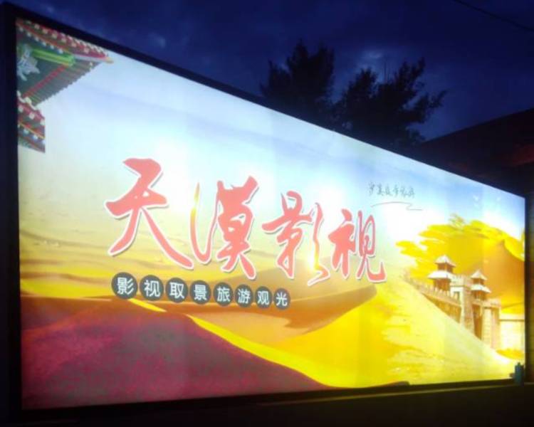 艺人背景图