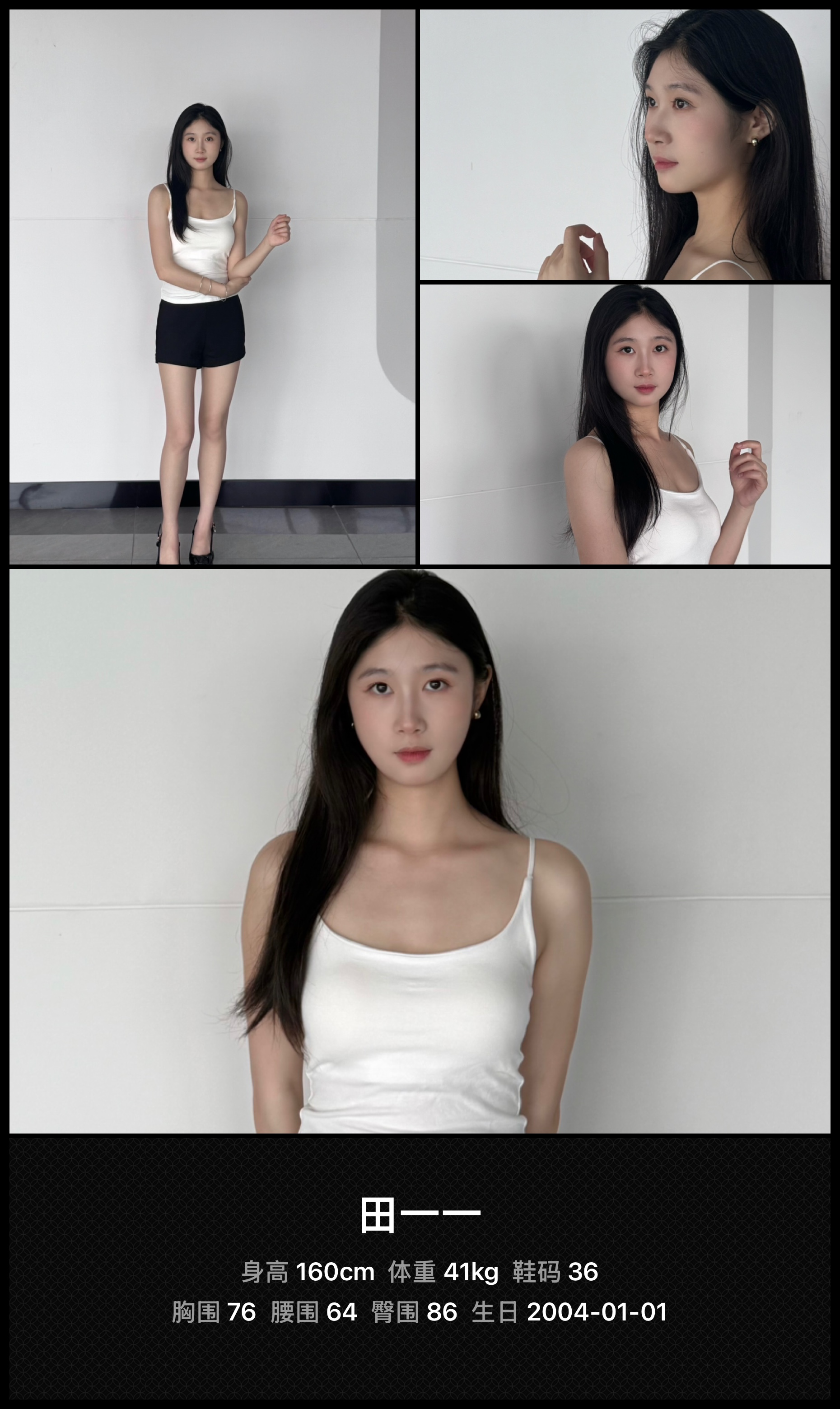 美影云