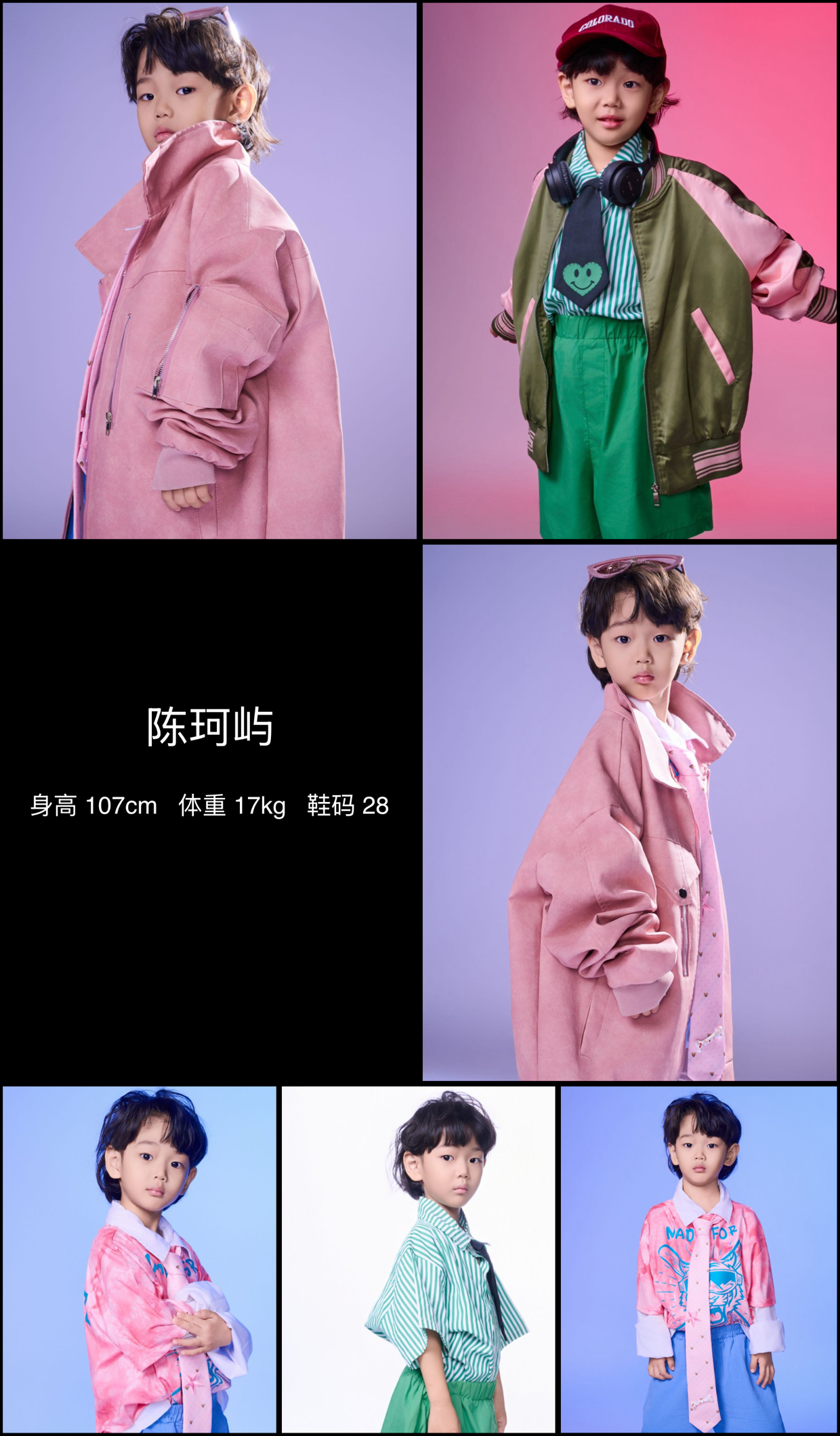 模卡