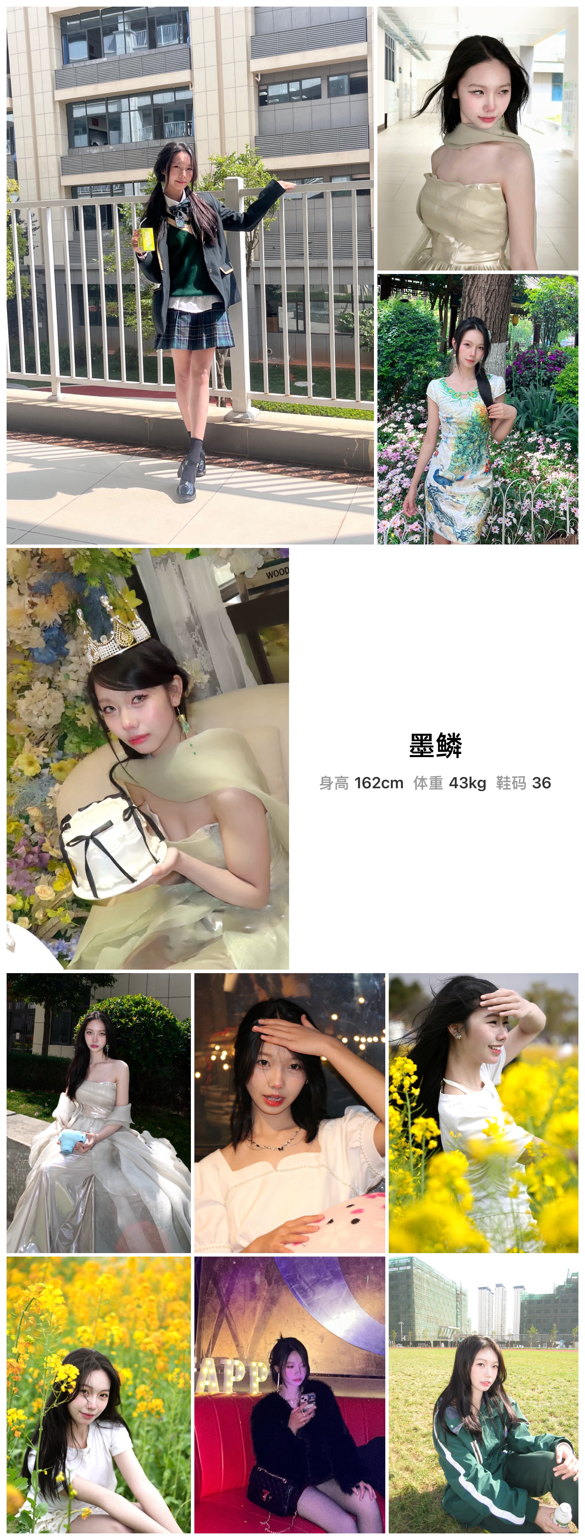 模卡