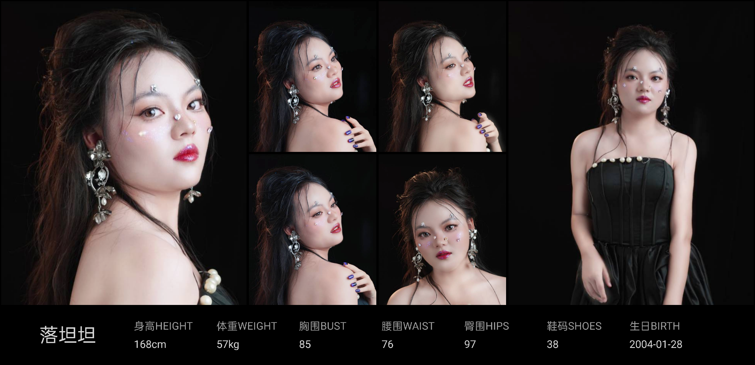 模卡