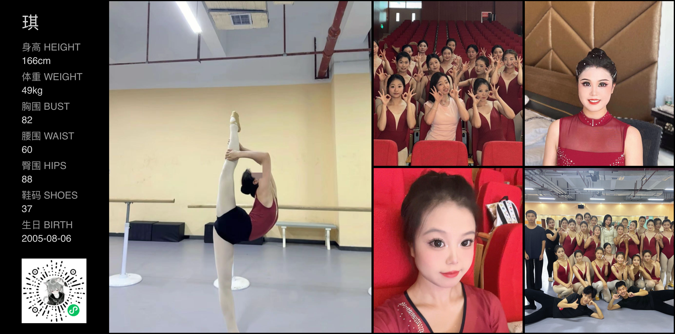 美影云