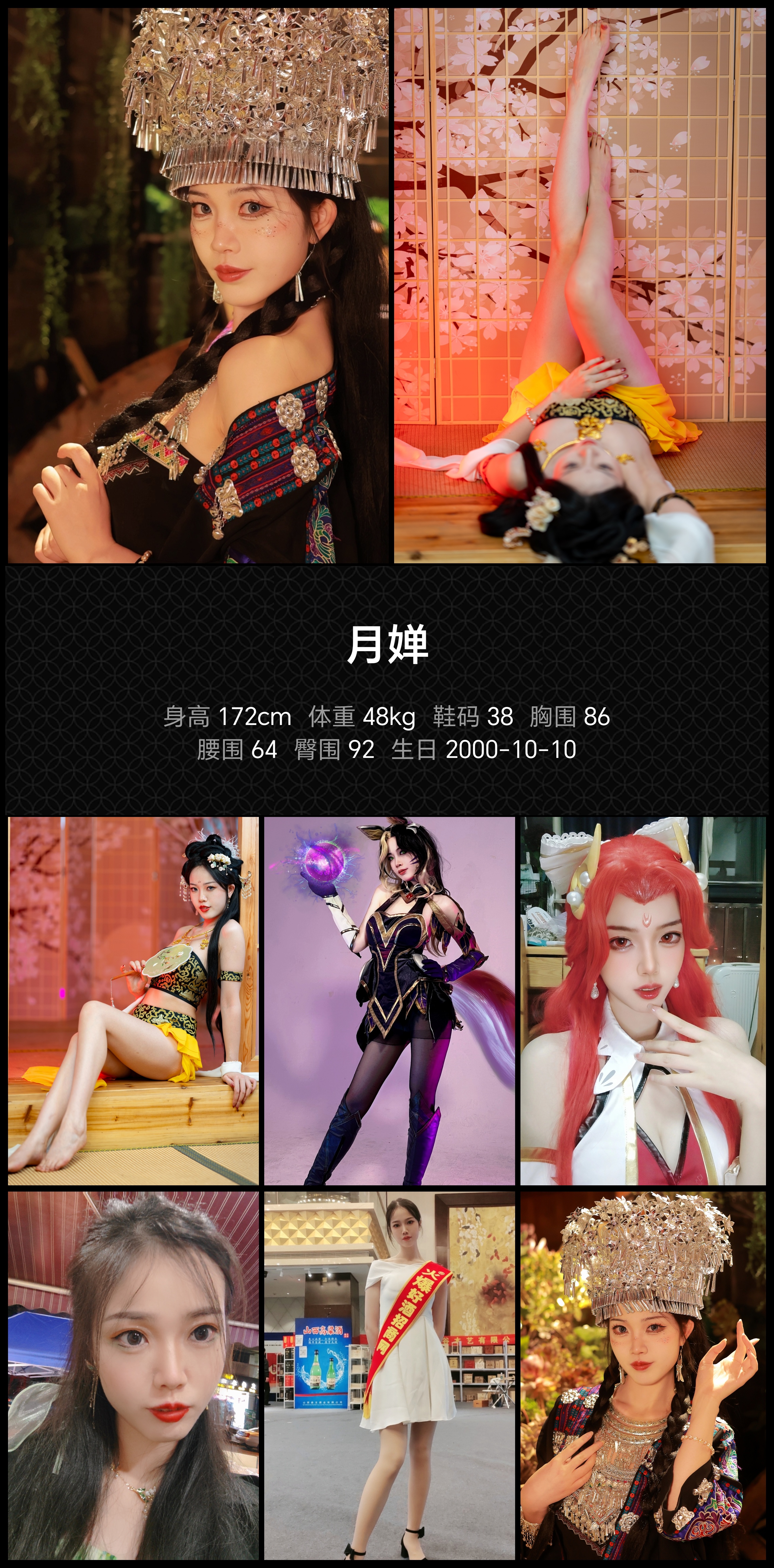 模卡