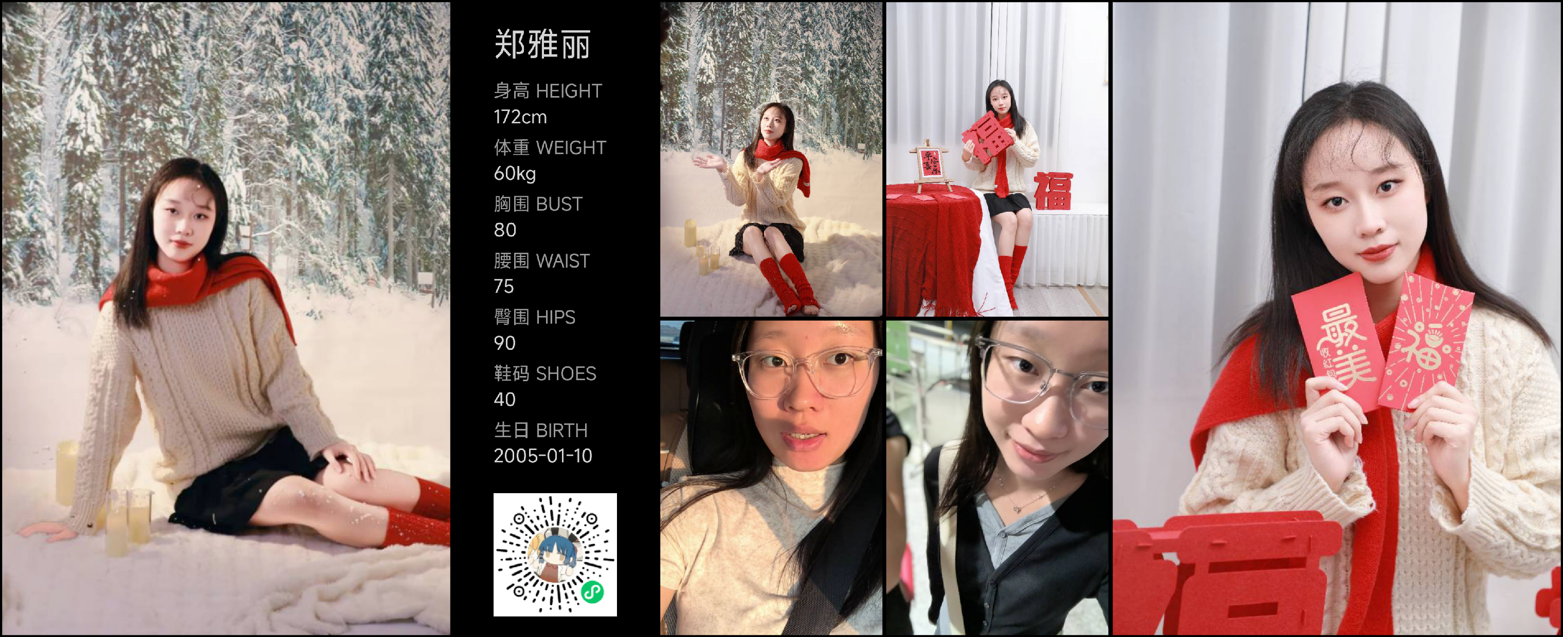 模卡