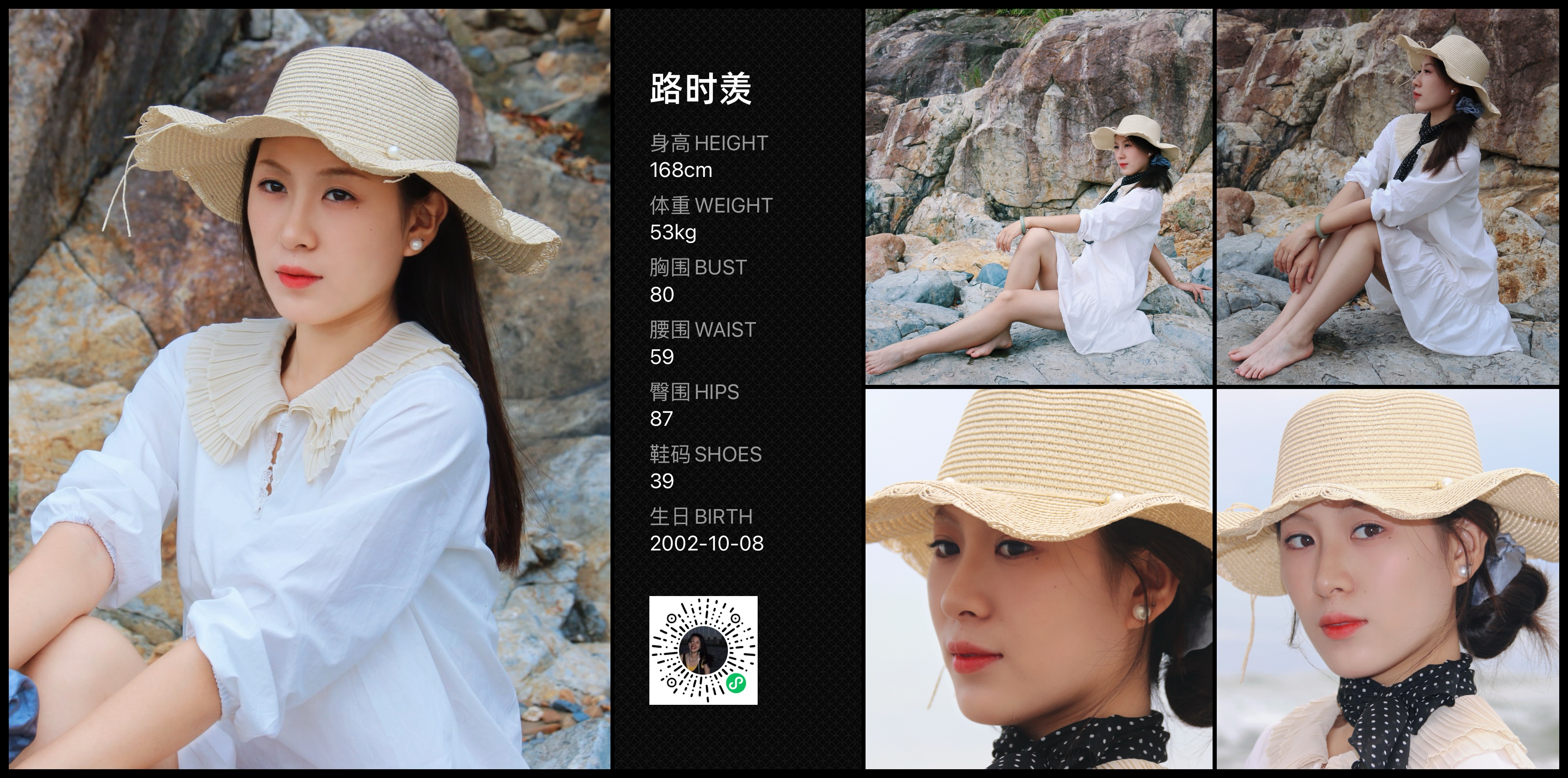美影云