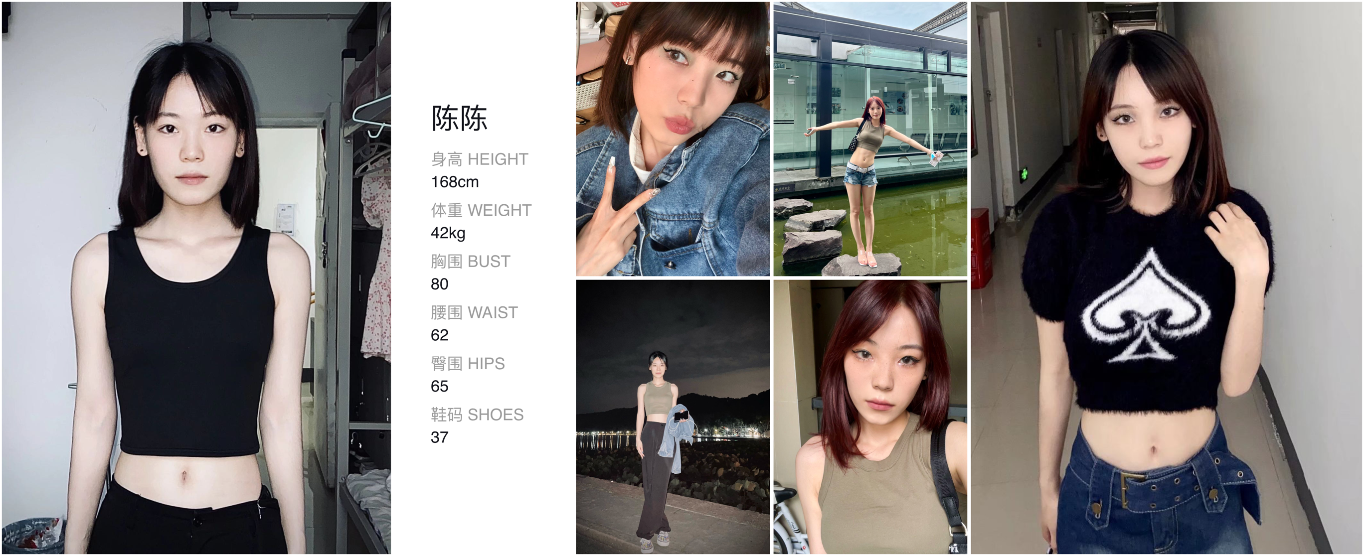 模卡