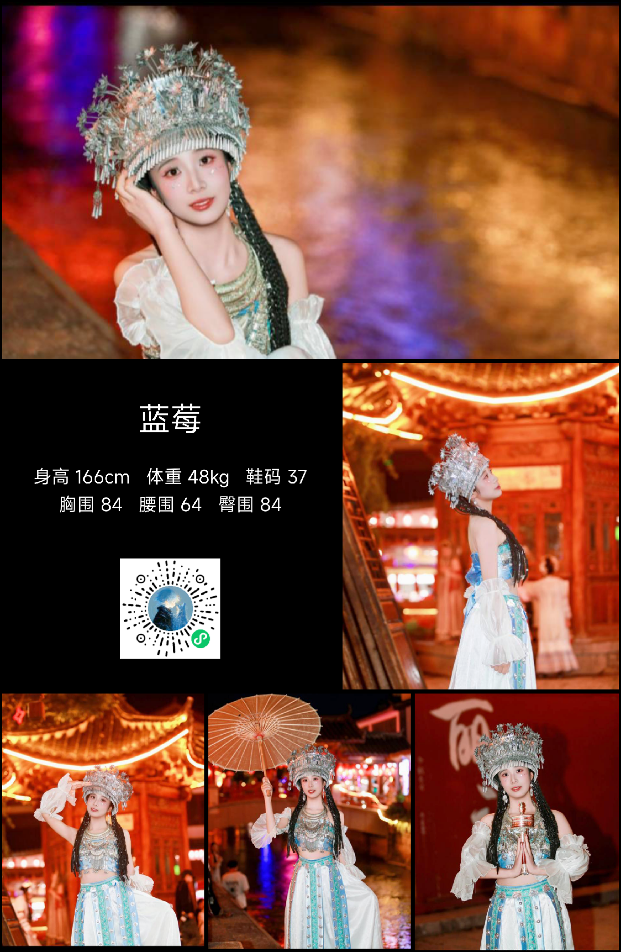 美影云