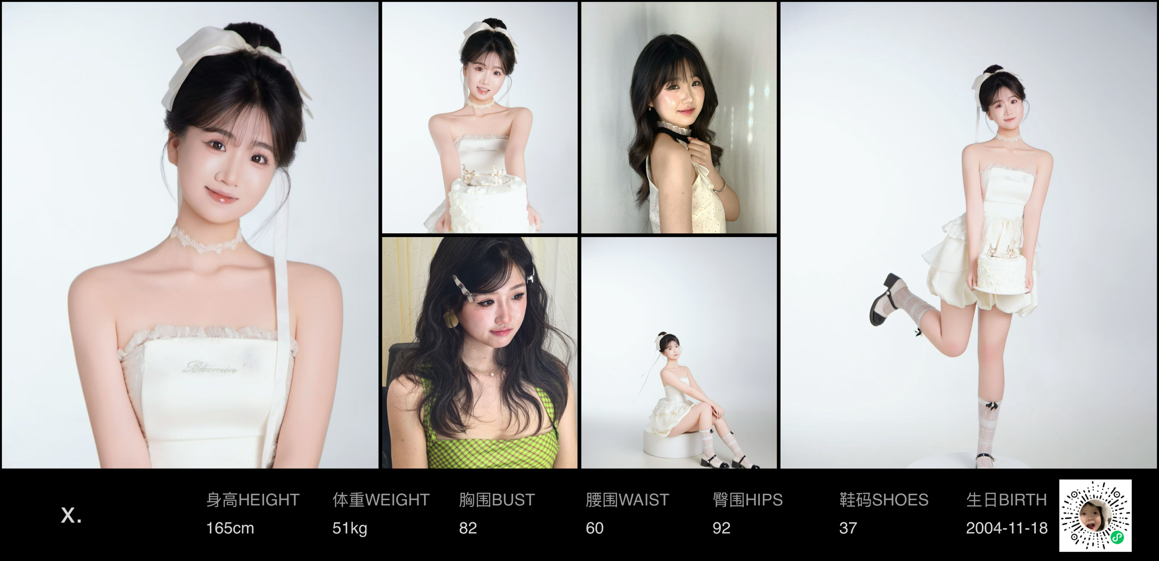模卡