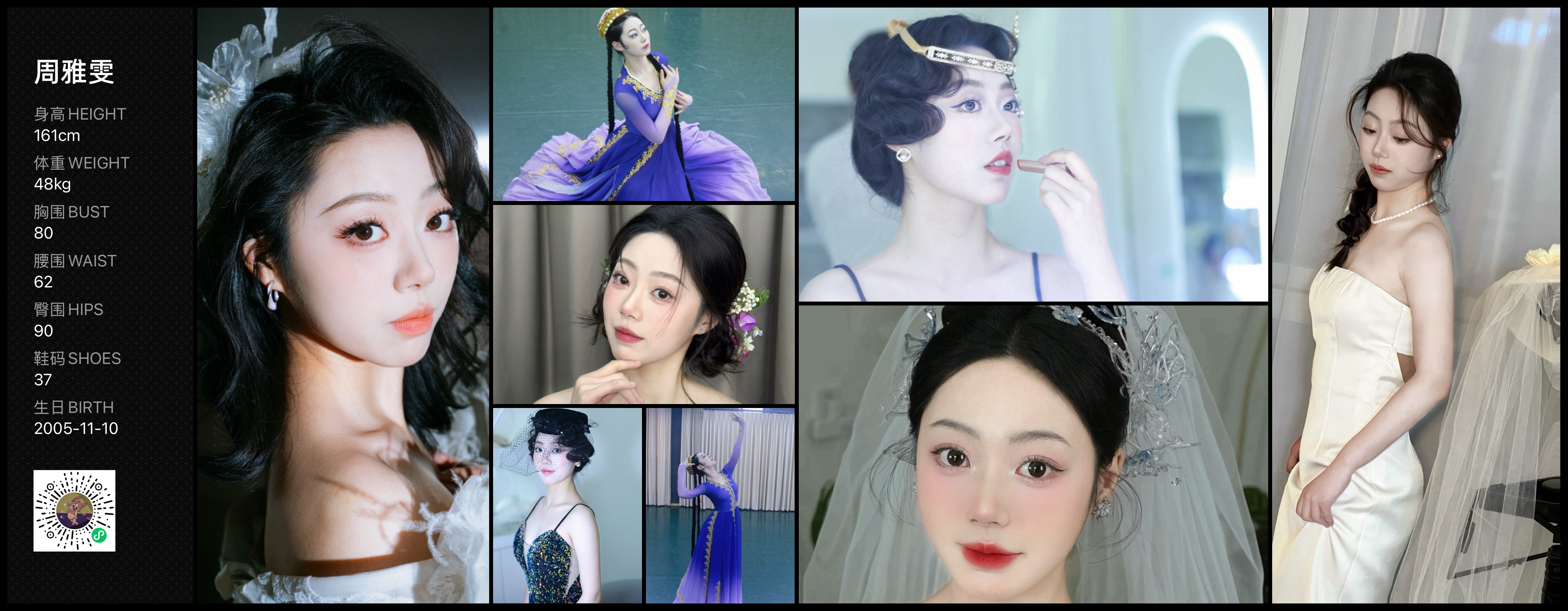 美影云