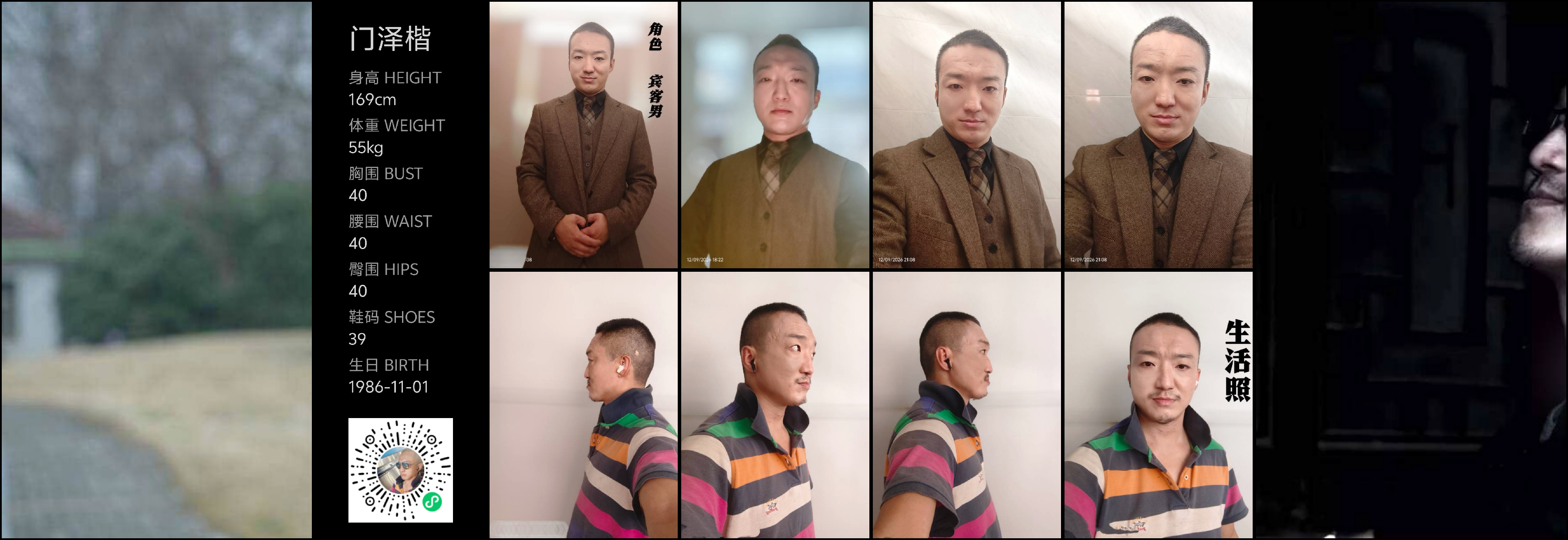 模卡