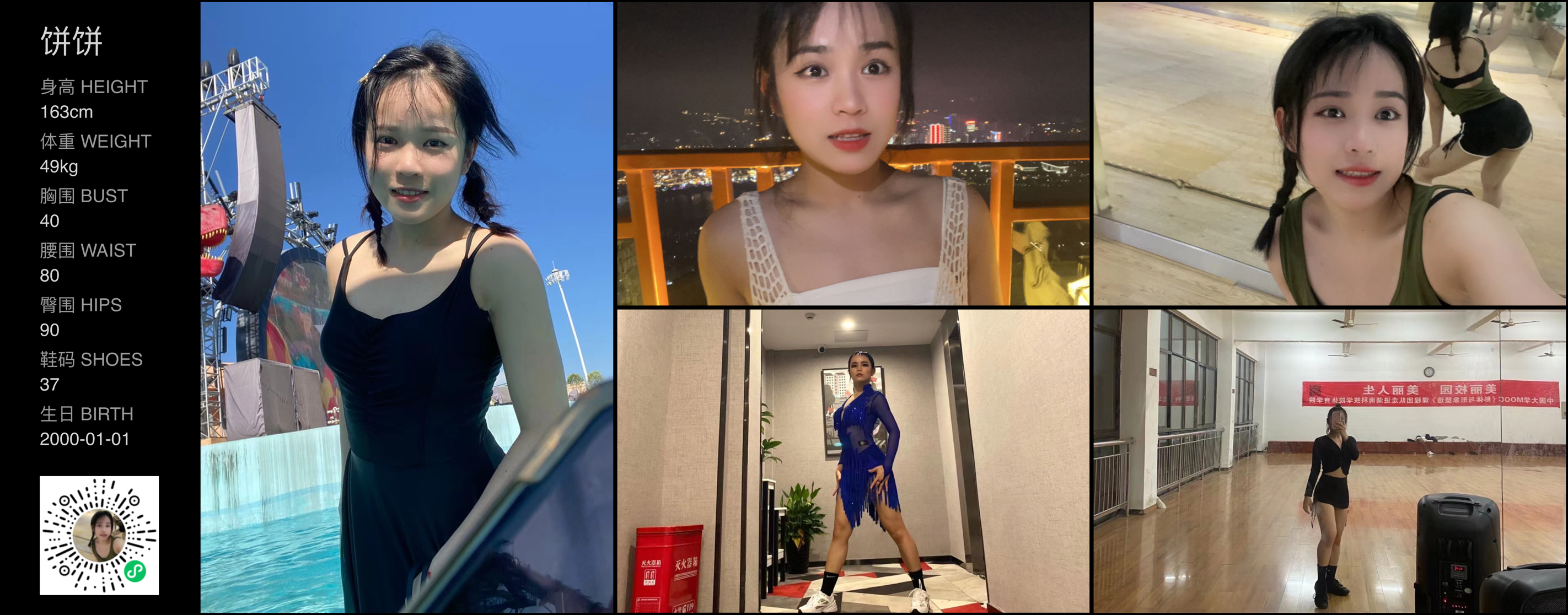 模卡