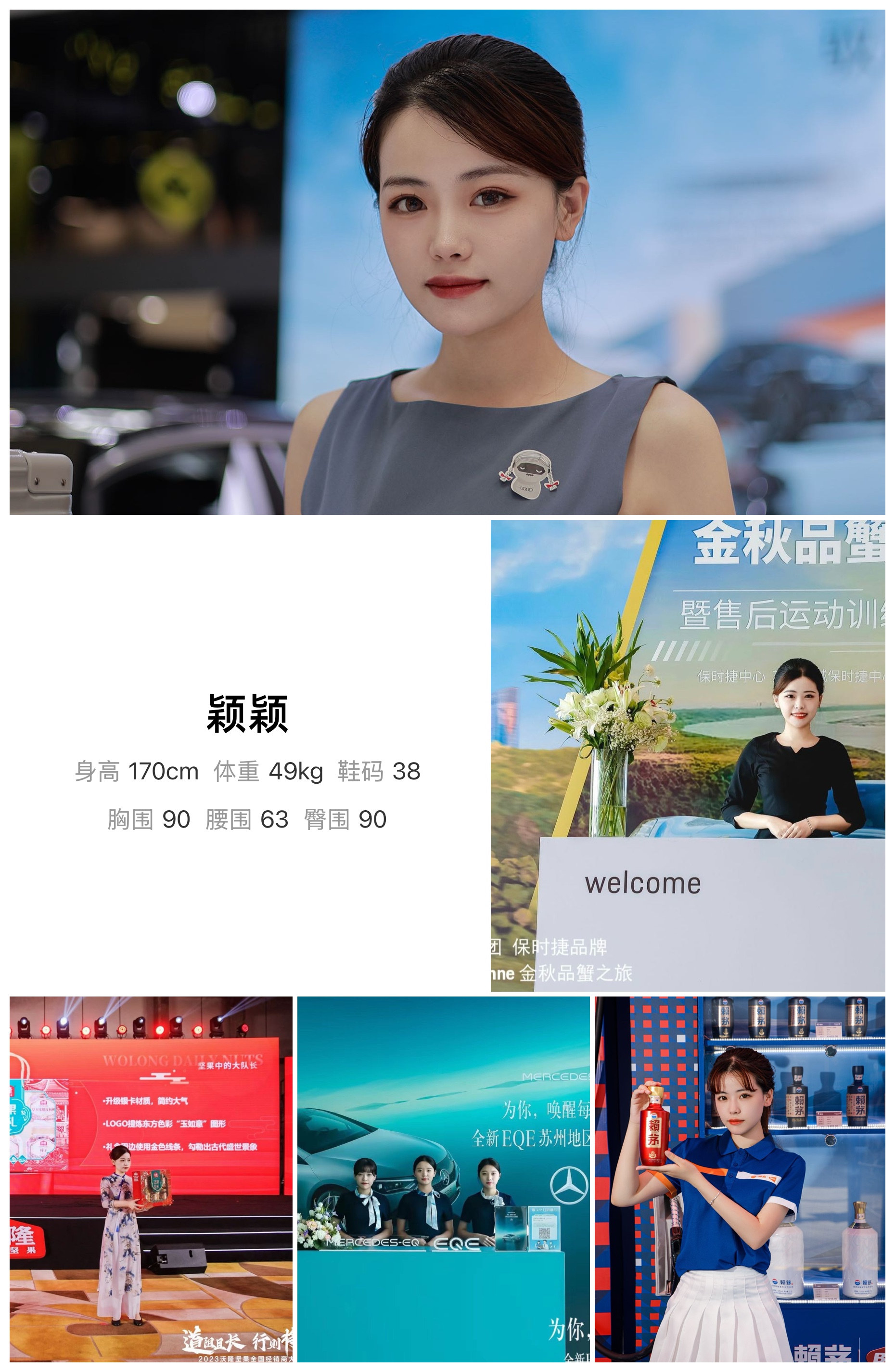 美影云