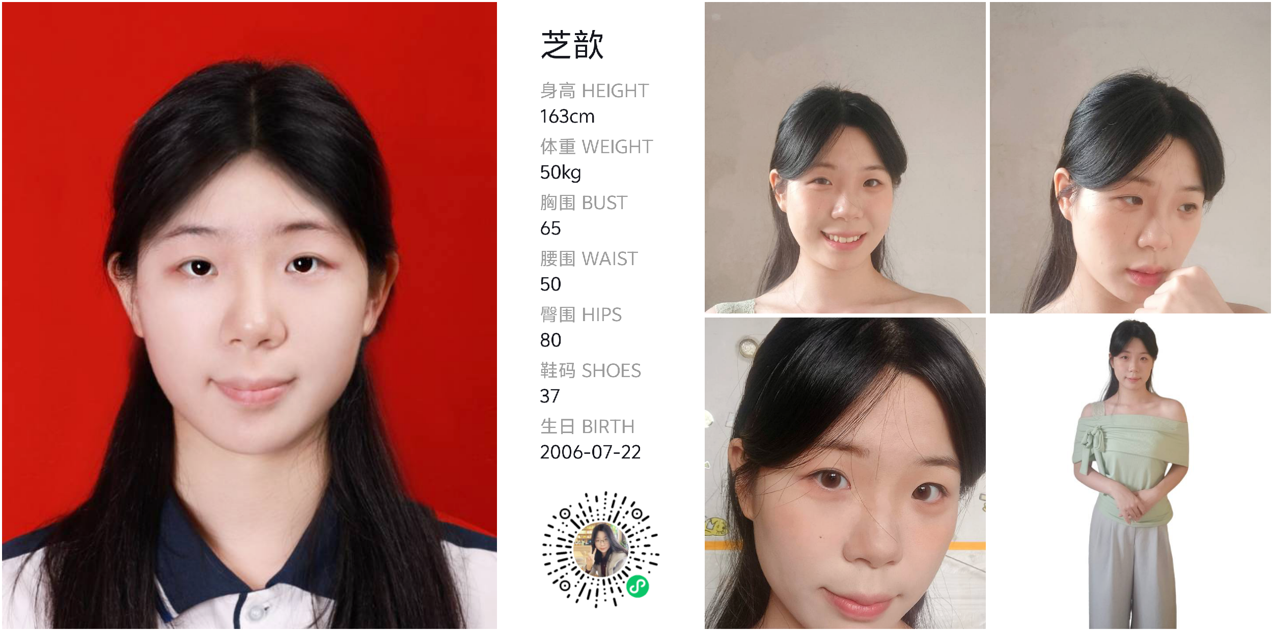 模卡