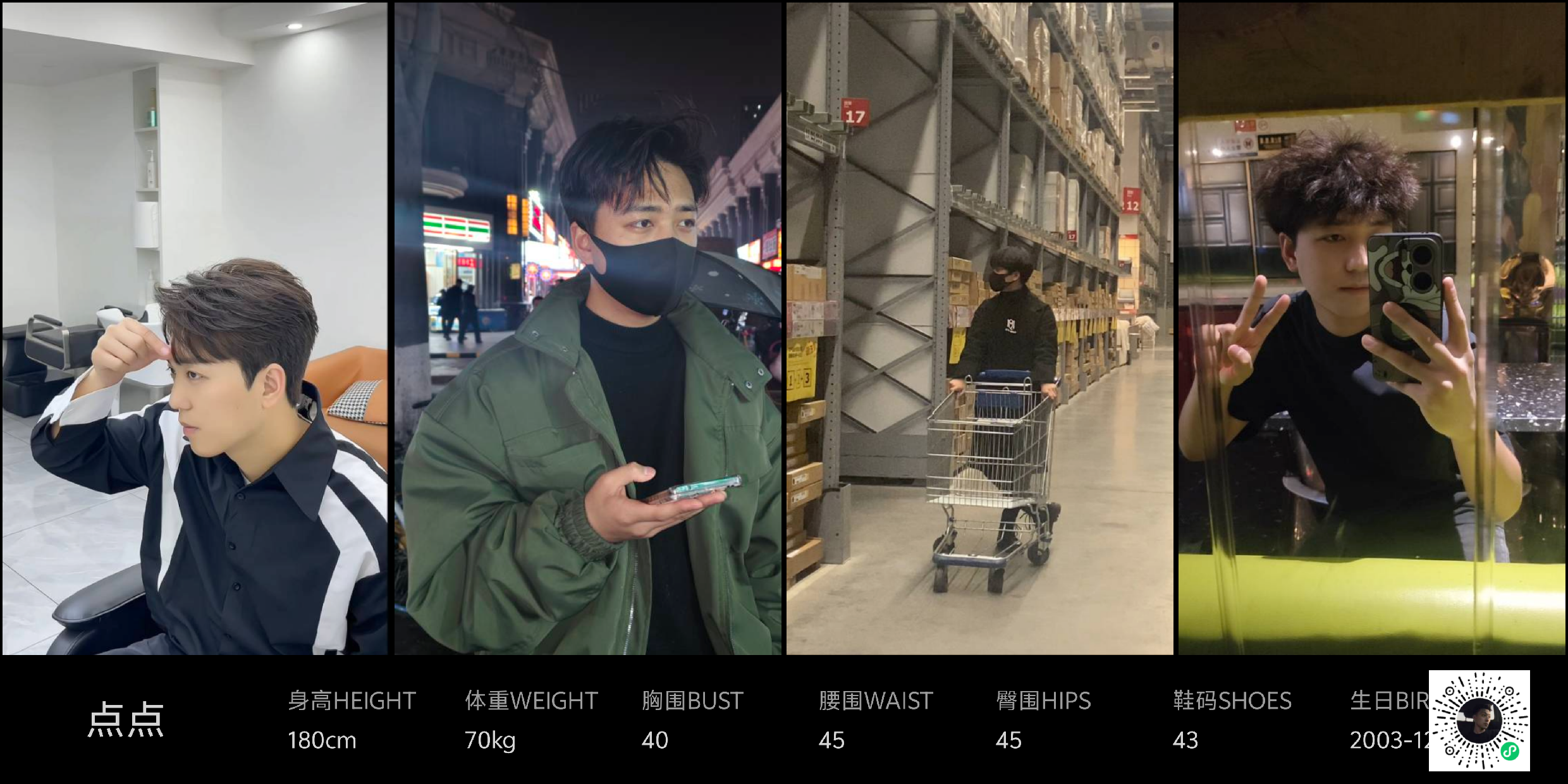 模卡